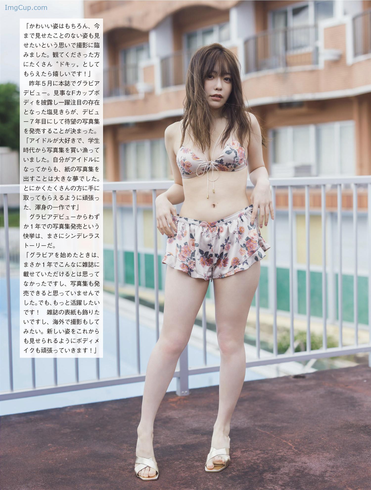 FS0610KIRA_2.jpg FS0610KIRA 2