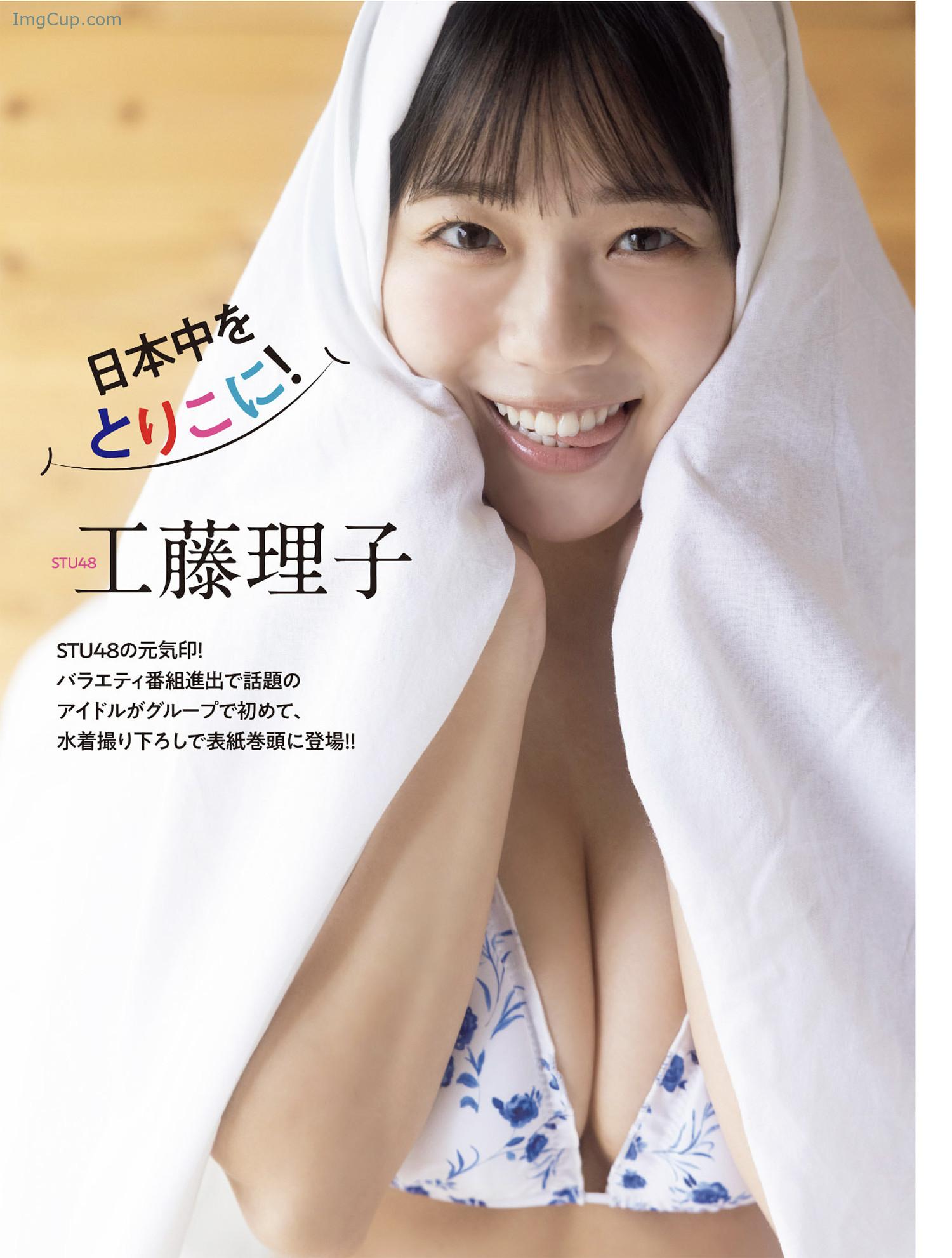 FS0610RIKO_2.jpg FS0610RIKO 2