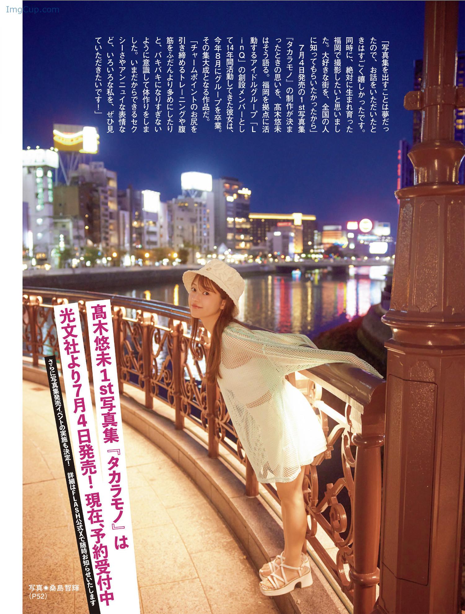 FS0610YUMI_4.jpg FS0610YUMI 4