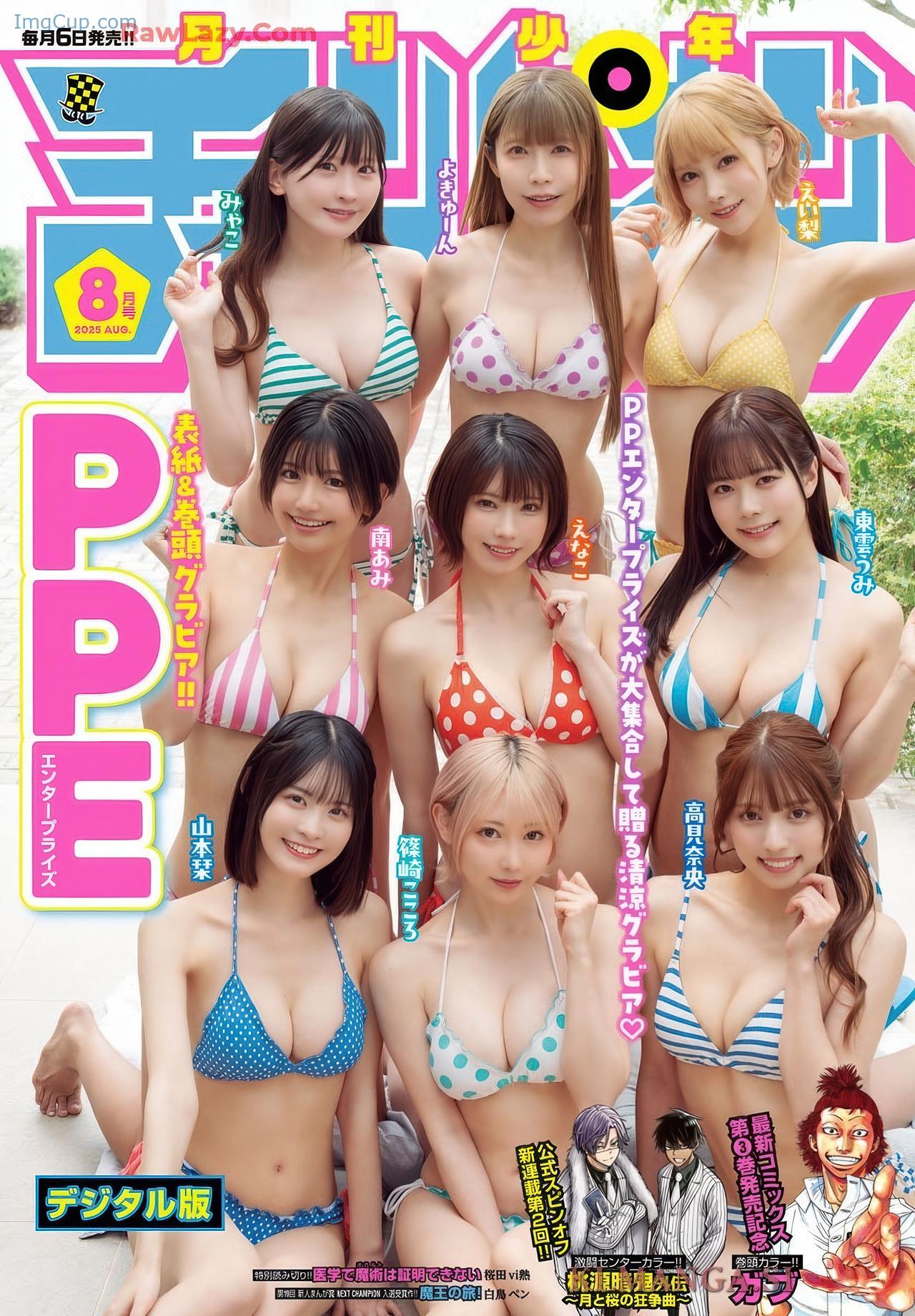 GESC08PPEW_1.jpg GESC08PPEW 1