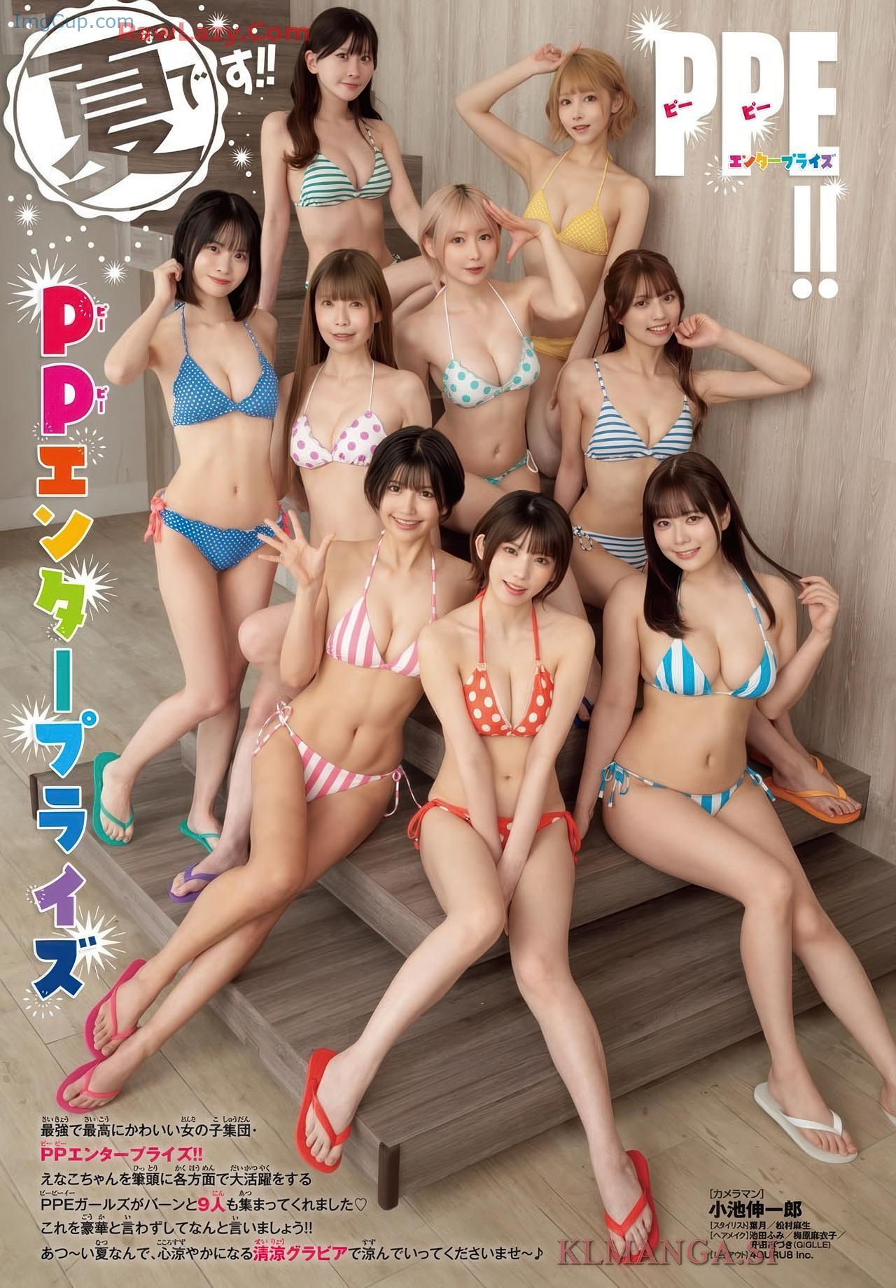 GESC08PPEW_3.jpg GESC08PPEW 3