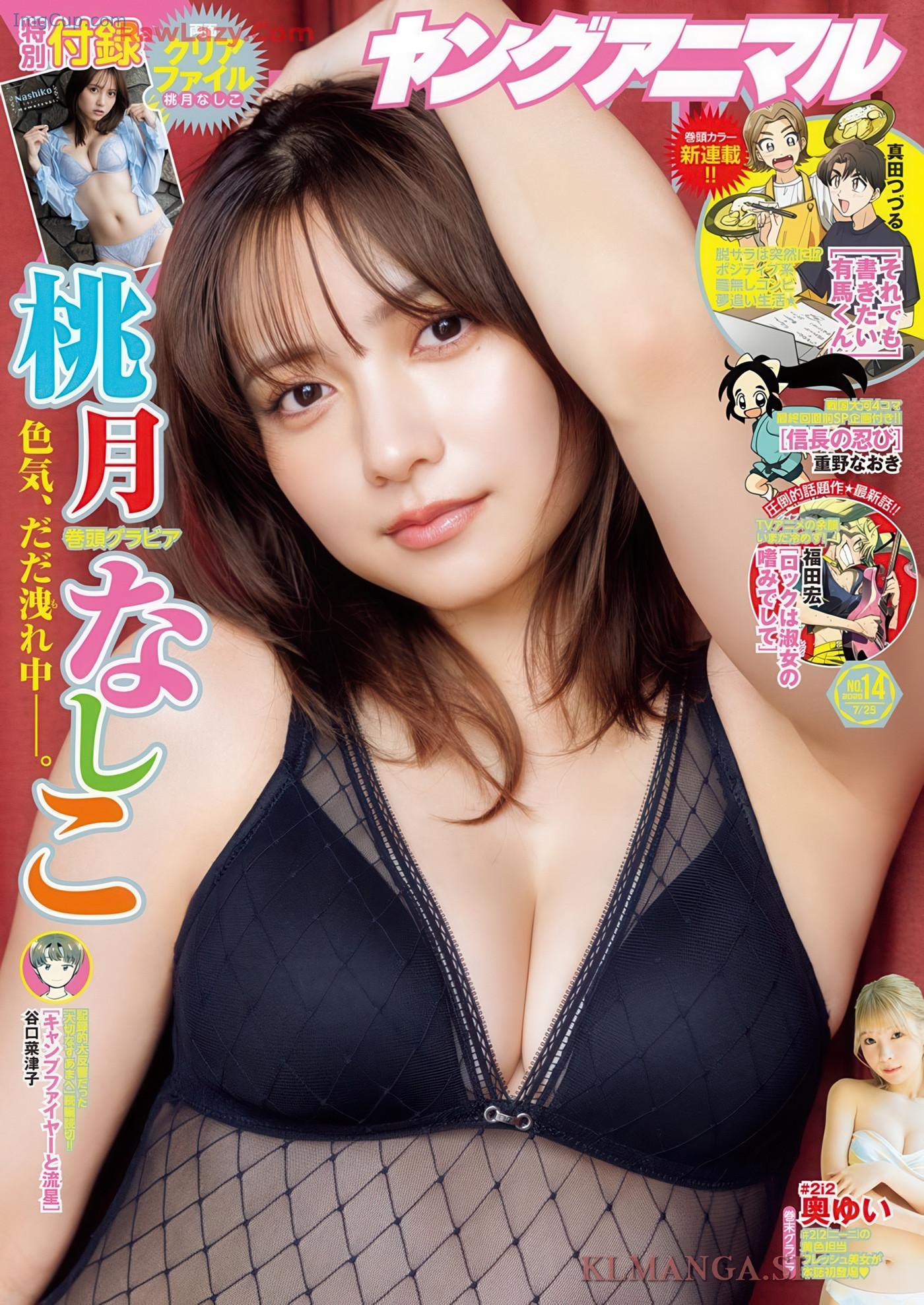 YOAN14YUIO_1.jpg YOAN14YUIO 1