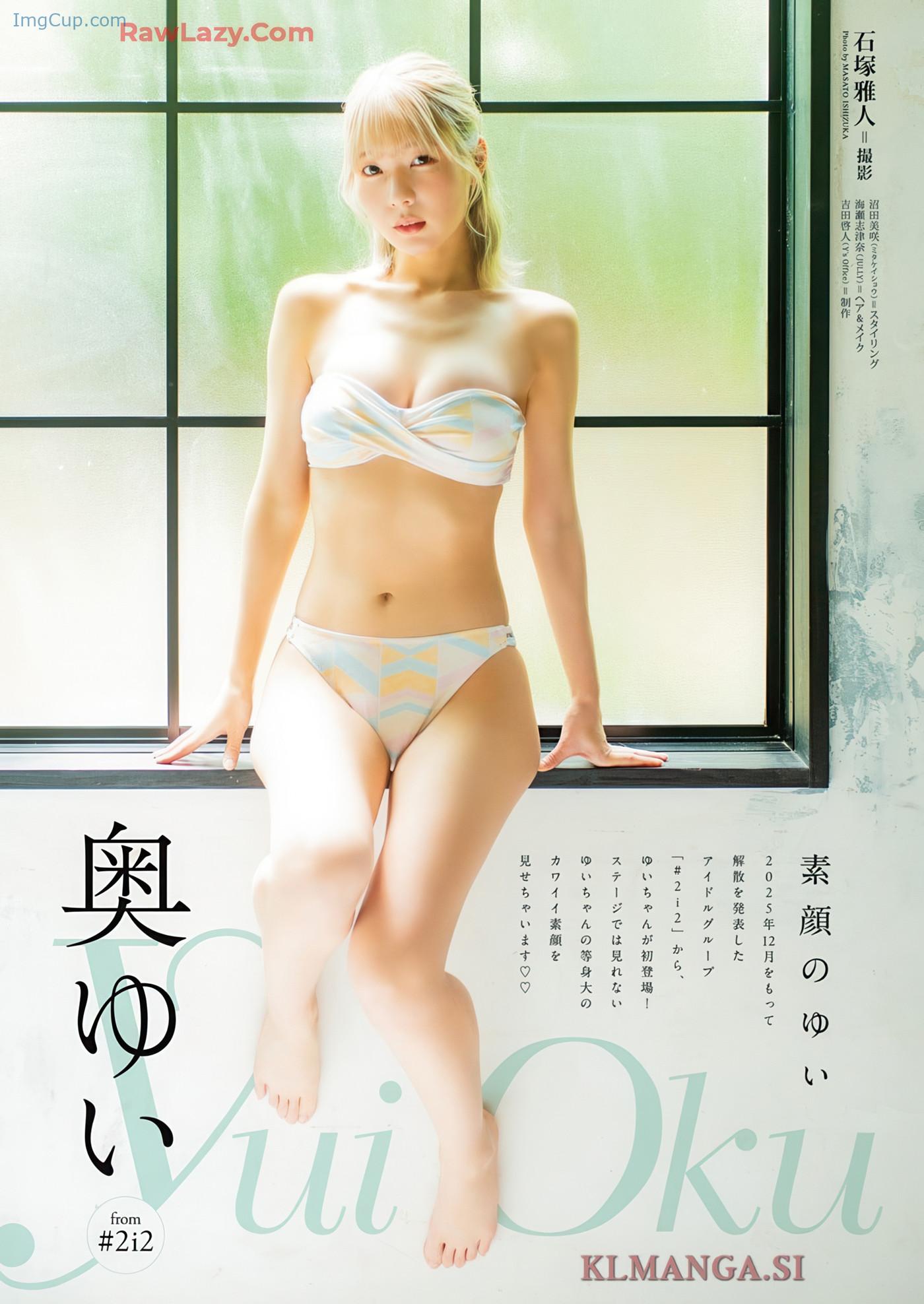 YOAN14YUIO_11.jpg YOAN14YUIO 11