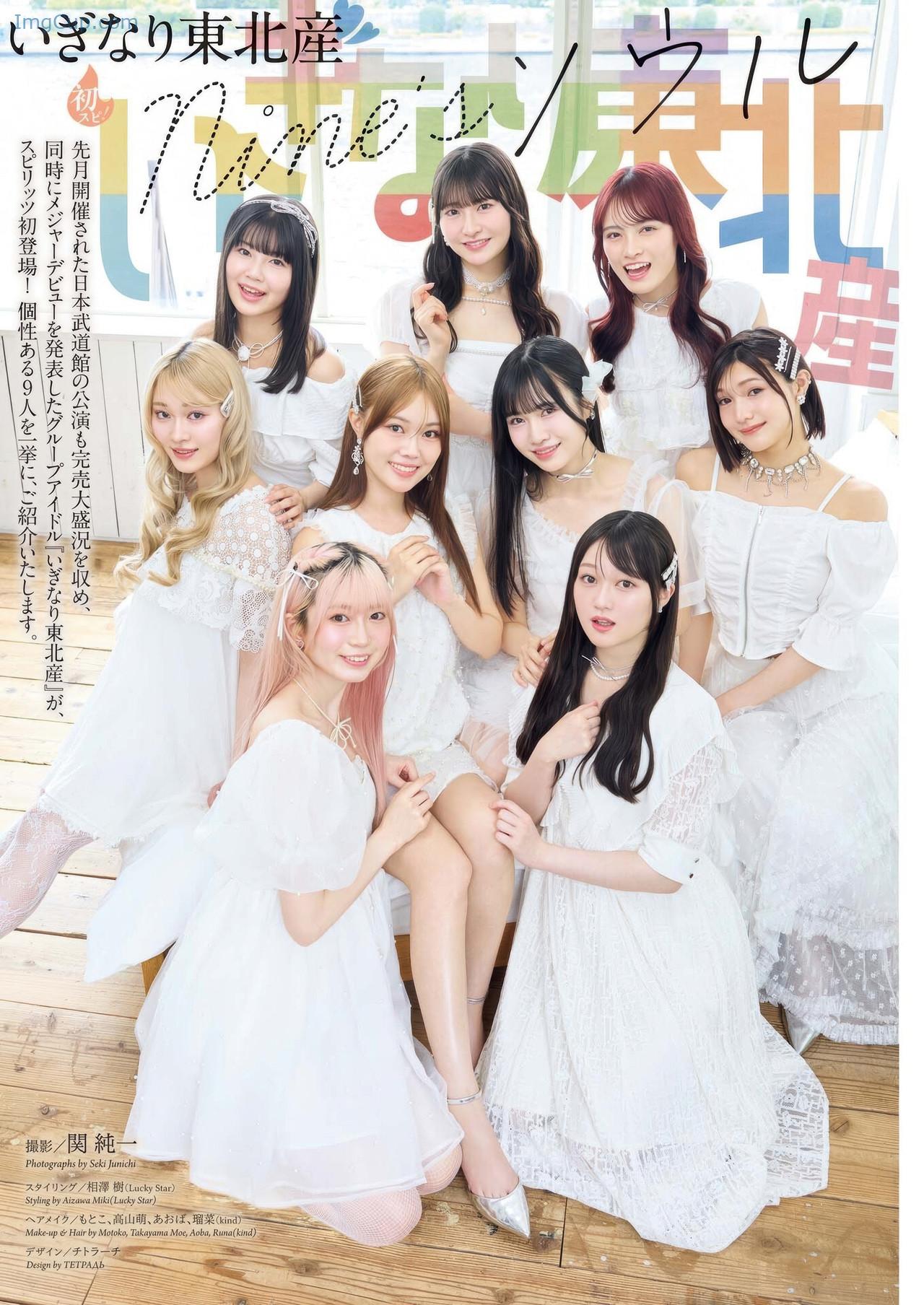 BCS38IGITO_2.jpg BCS38IGITO 2