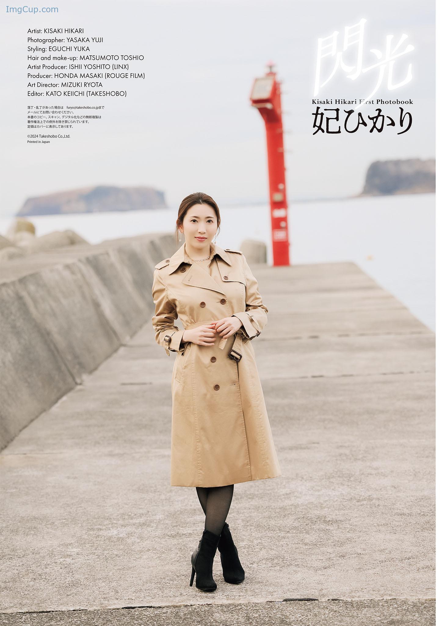 HIKASENKO1_1.jpg HIKASENKO1 1