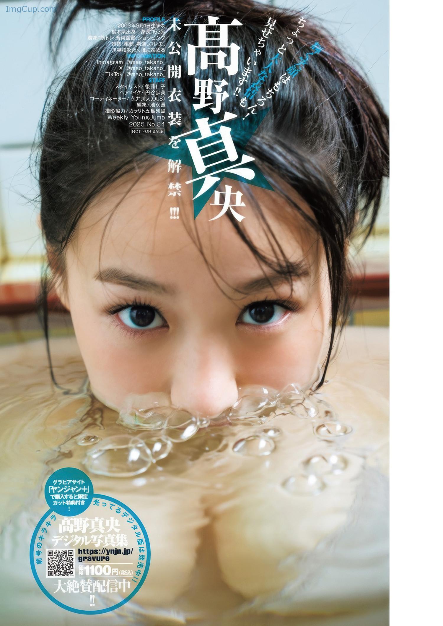 JUMP34MAOT_8.jpg JUMP34MAOT 8