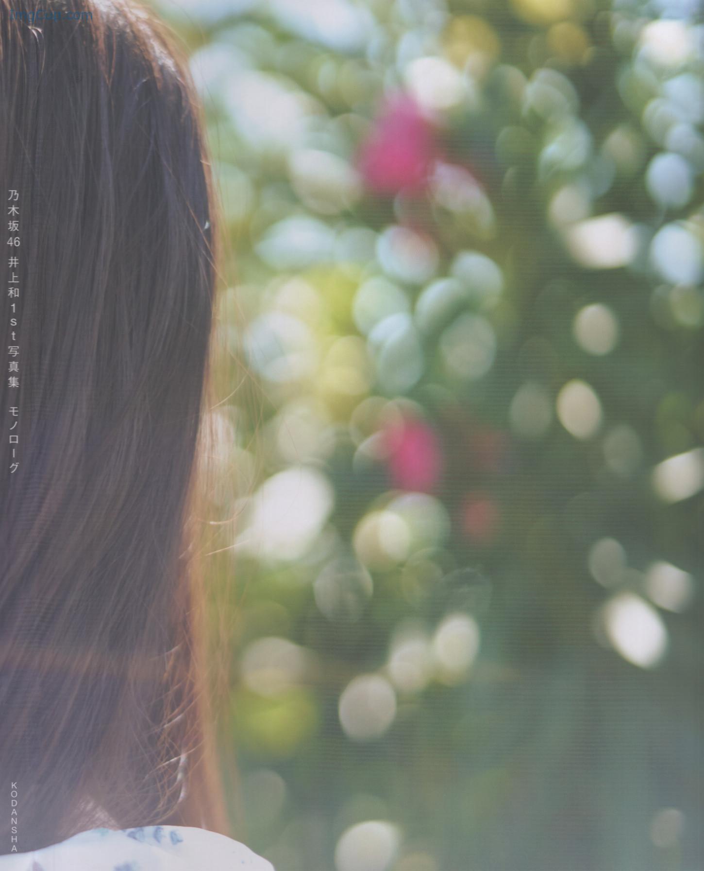 NAGILOGUE4_21.jpg NAGILOGUE4 21