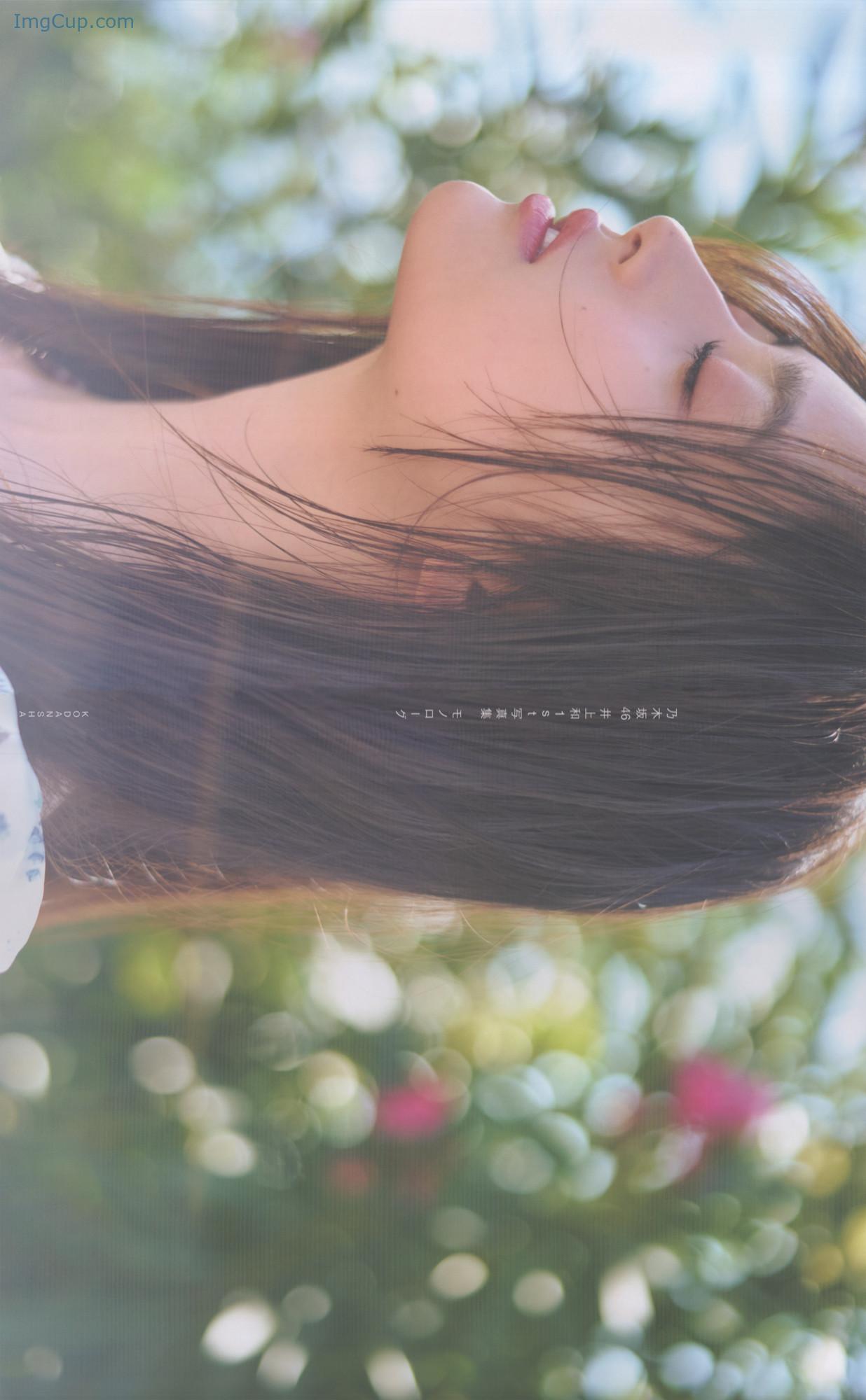 NAGILOGUE4_22.jpg NAGILOGUE4 22