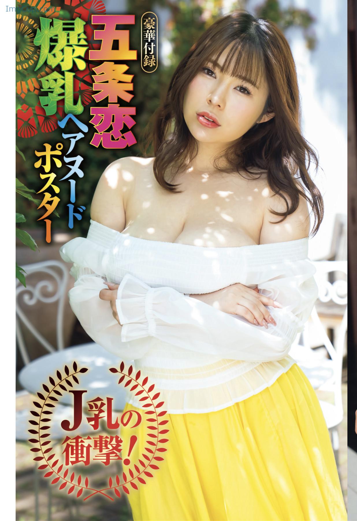 SJBGV2KIYO_16.jpg SJBGV2KIYO 16