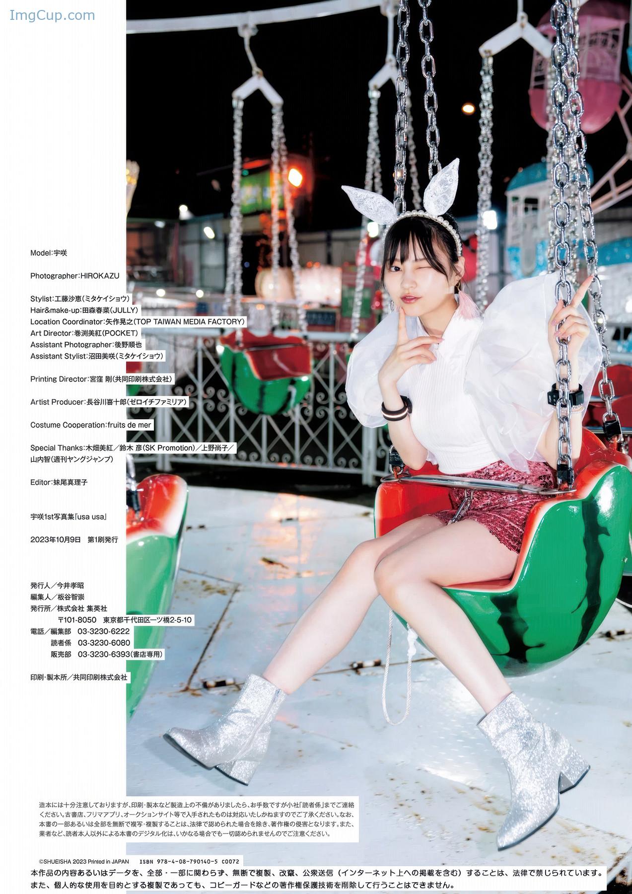 USA1STUSA3_18.jpg USA1STUSA3 18