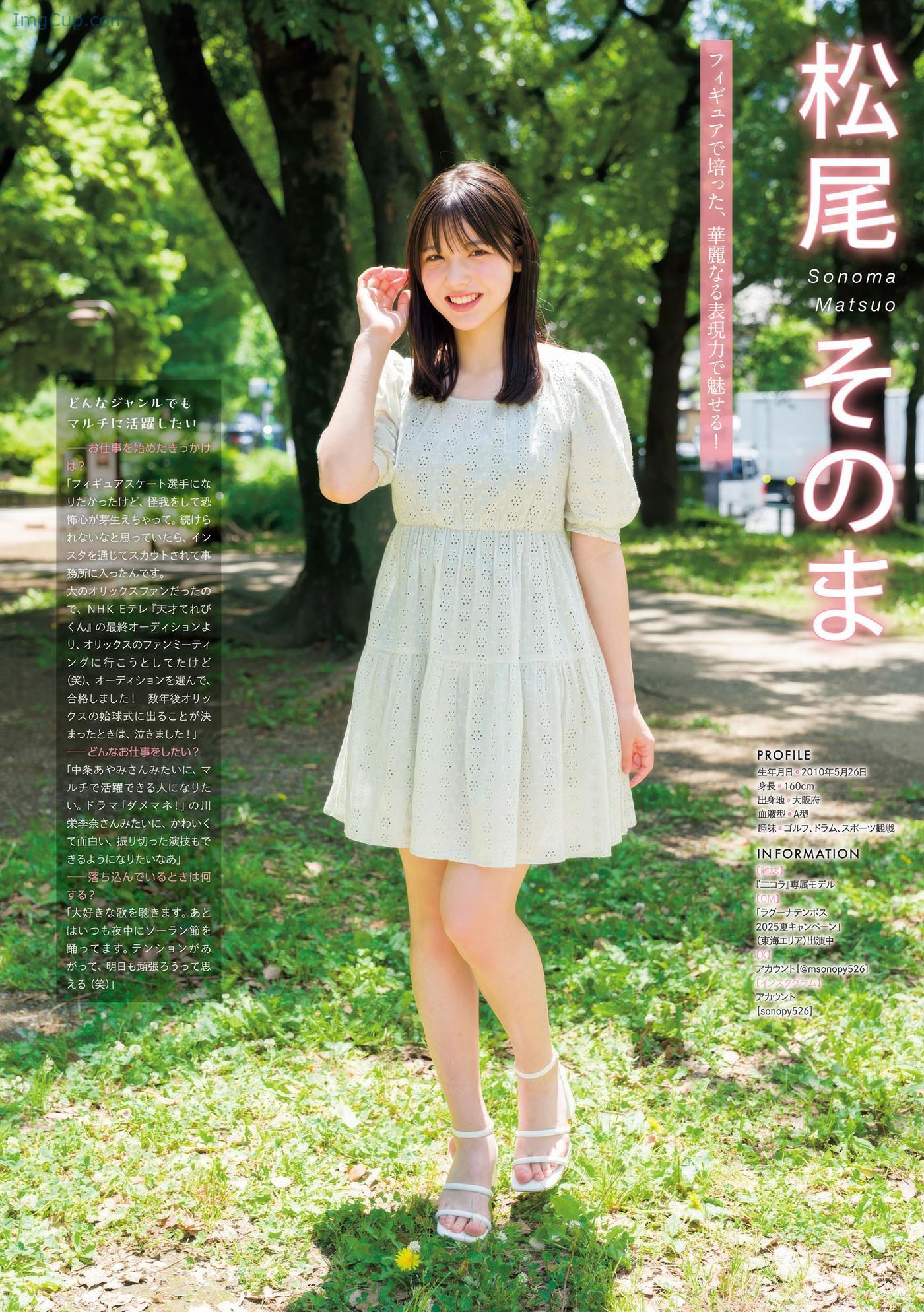 YOMA35SYRY_2.jpg YOMA35SYRY 2