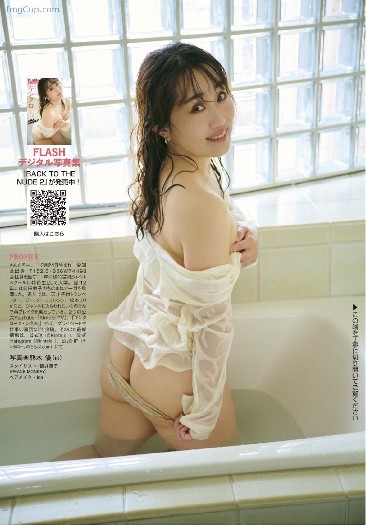 FS0805KINT_8.jpg FS0805KINT 8