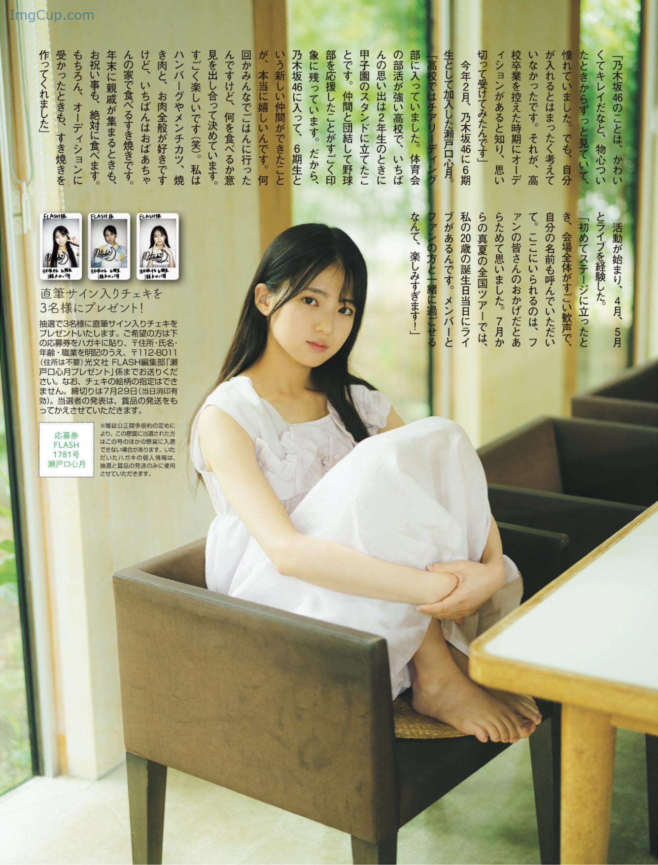 FS0805MITS_5.jpg FS0805MITS 5