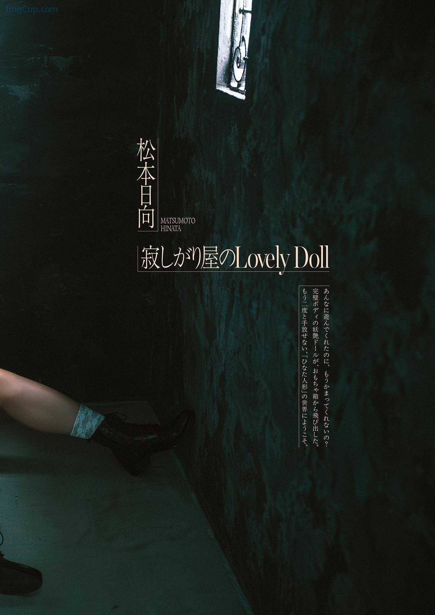 PA2501HINATA_2.jpg PA2501HINATA 2