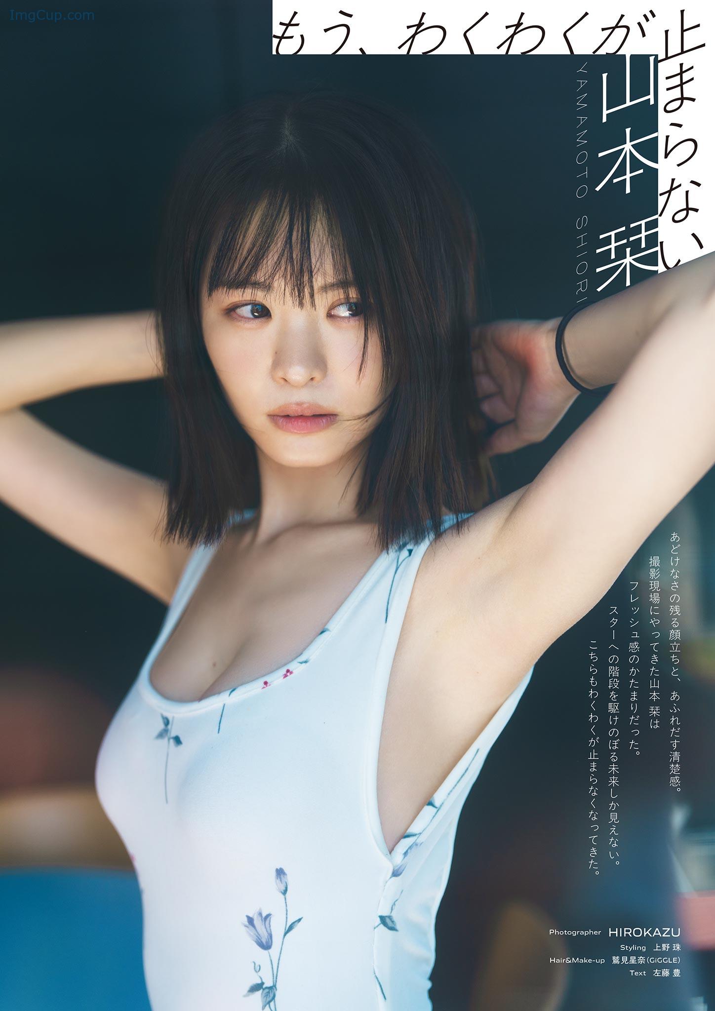 PA2501SHIORI_1.jpg PA2501SHIORI 1