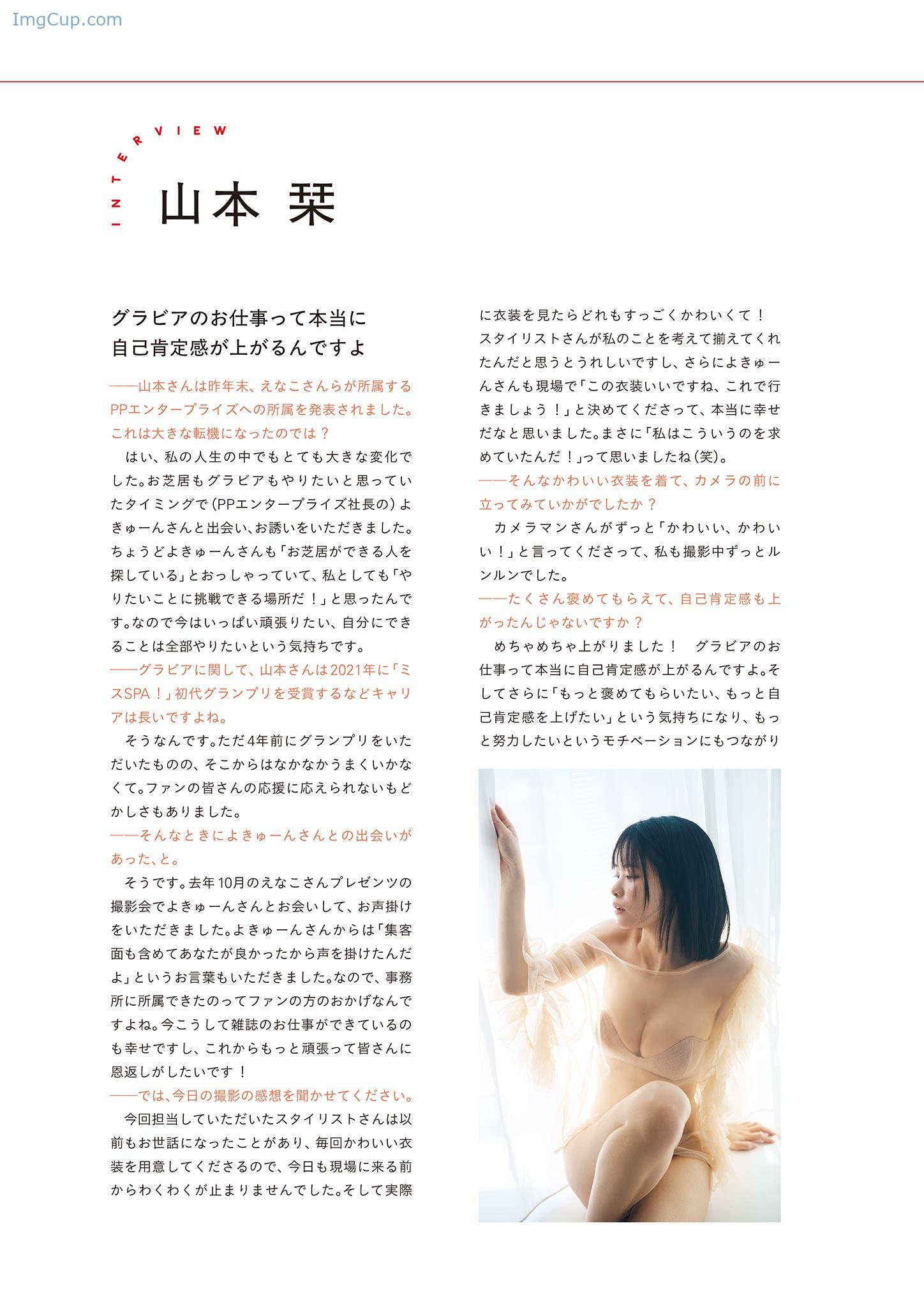 PA2501SHIORI_13.jpg PA2501SHIORI 13