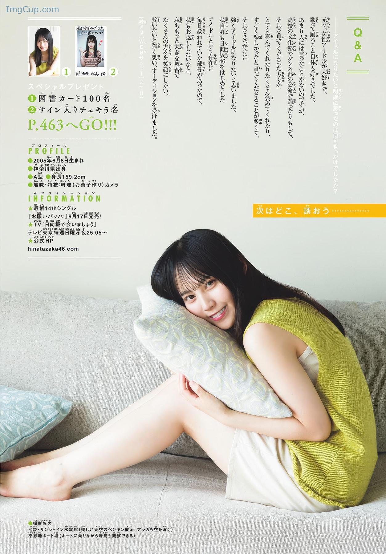 SOSU40SAKU_9.jpg SOSU40SAKU 9