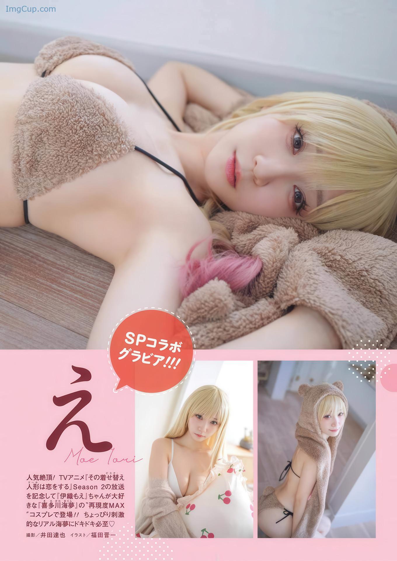 YOGG18IORI_4.jpg YOGG18IORI 4