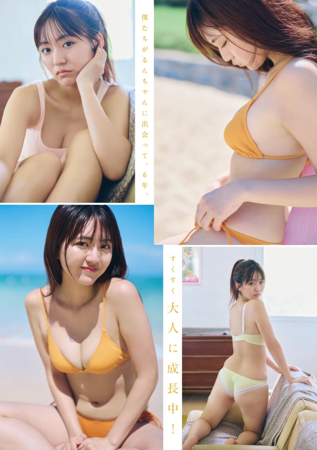 YOMA46RUNA_3.webp.webp YOMA46RUNA 3.webp