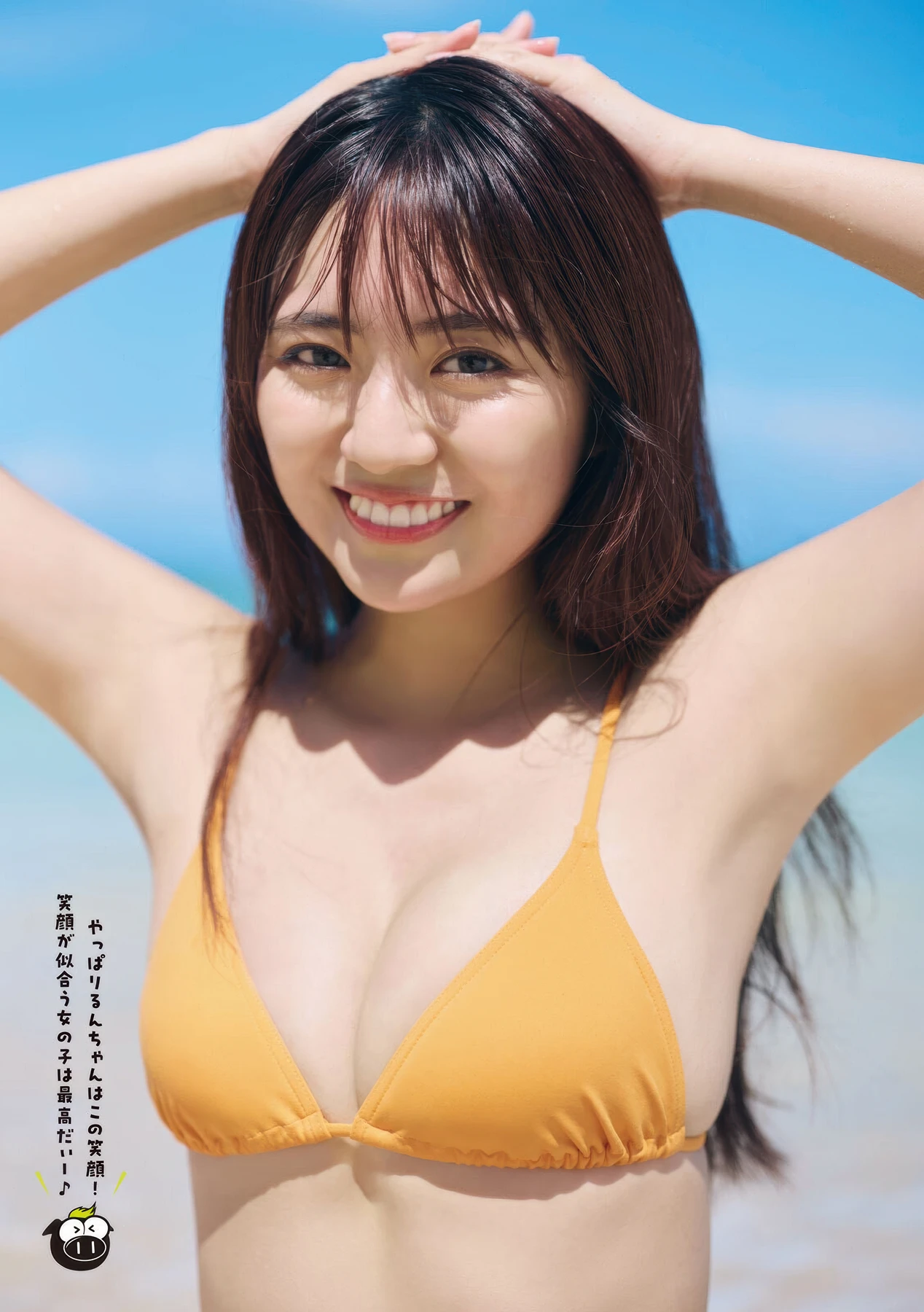 YOMA46RUNA_4.webp.webp YOMA46RUNA 4.webp