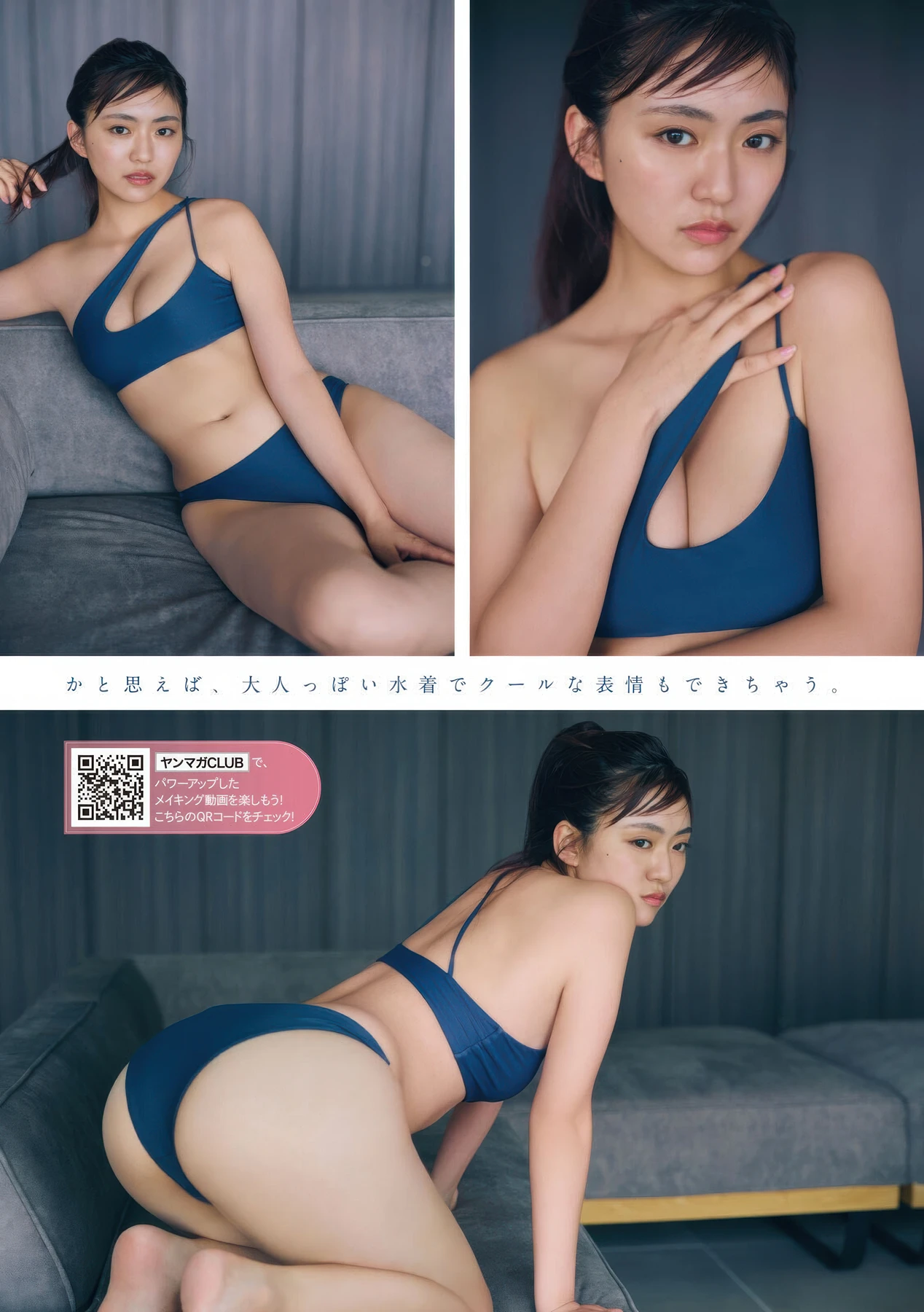 YOMA46RUNA_6.webp.webp YOMA46RUNA 6.webp