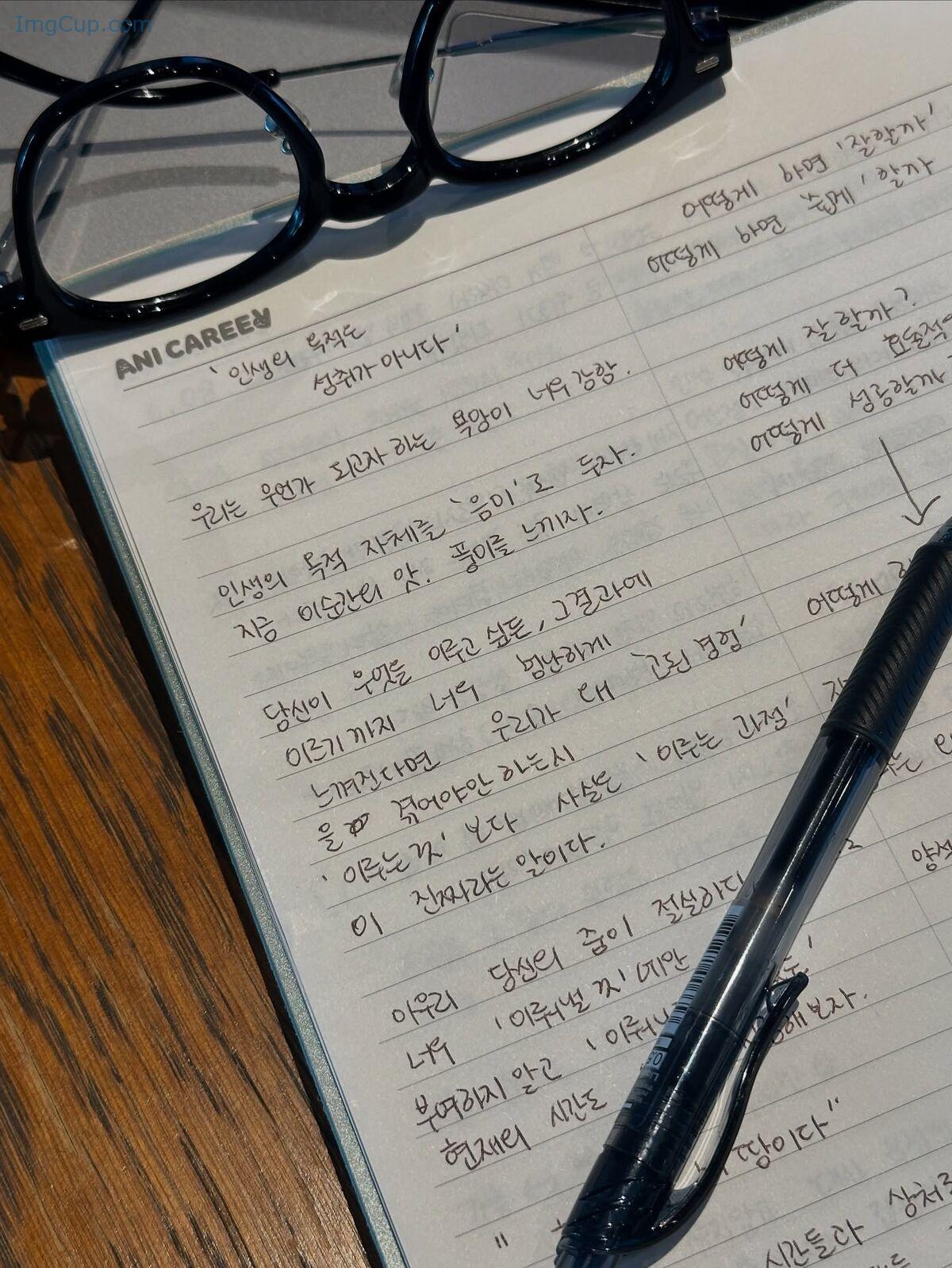 1762592483_520_Auddk_77-명아-–-명아는-오또케-Part07-68P.jpg 1762592483 520 Auddk 77 명아 – 명아는 오또케 Part07 68P