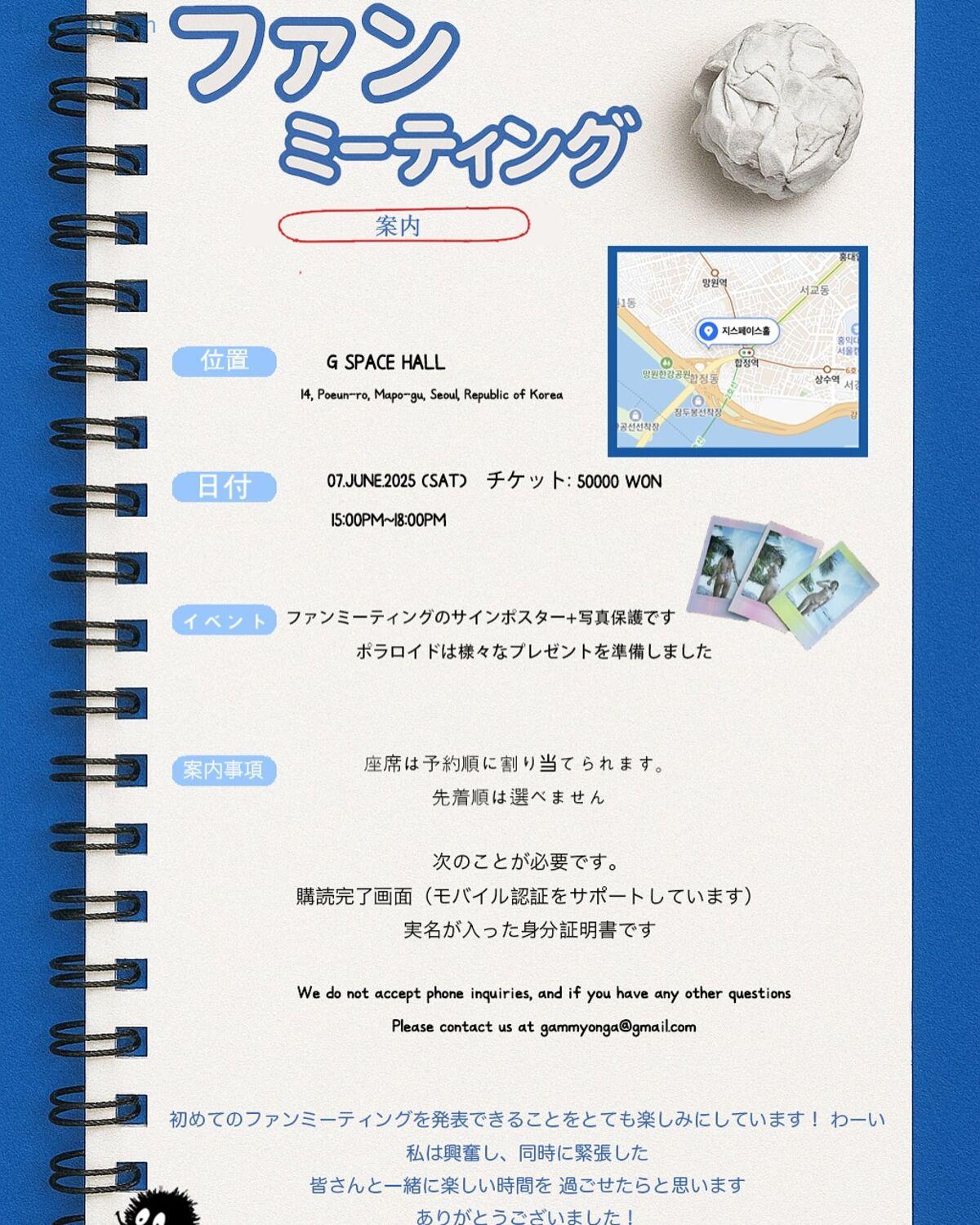 1762614169_265_Auddk_77-명아-–-명아는-오또케-Part06-68P.jpg 1762614169 265 Auddk 77 명아 – 명아는 오또케 Part06 68P