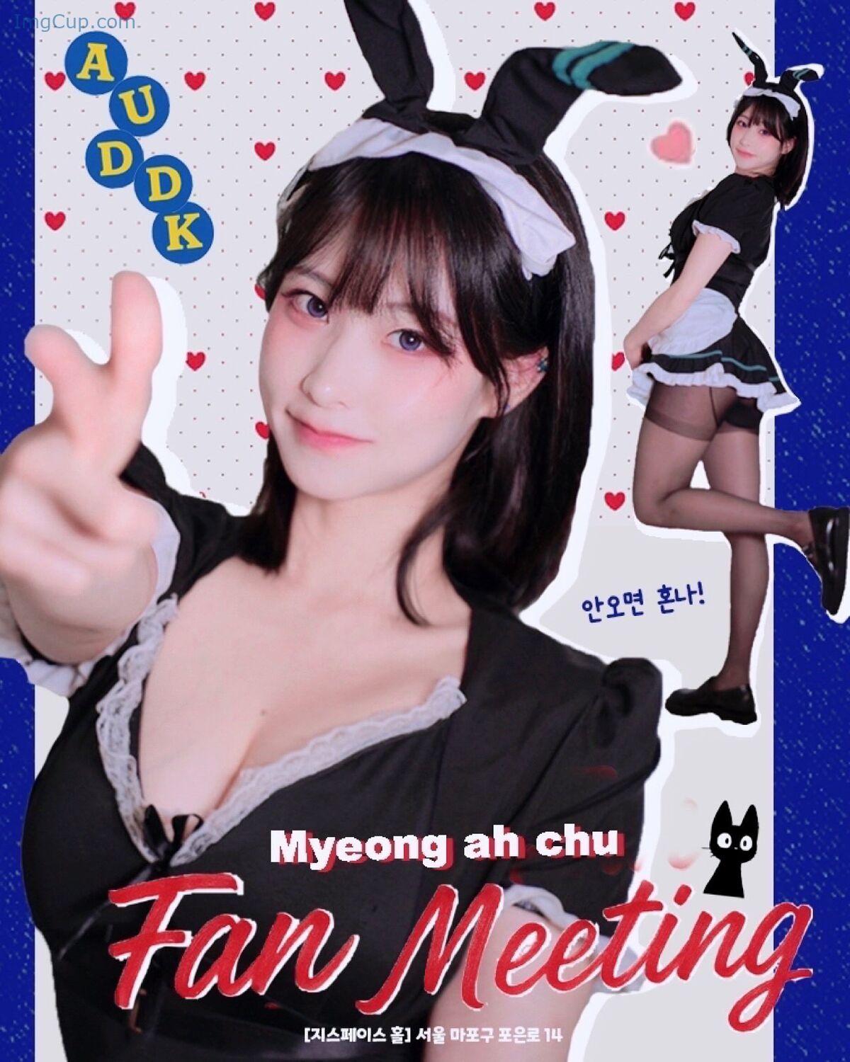 1762635940_947_Auddk_77-명아-–-명아는-오또케-Part05-68P.jpg 1762635940 947 Auddk 77 명아 – 명아는 오또케 Part05 68P