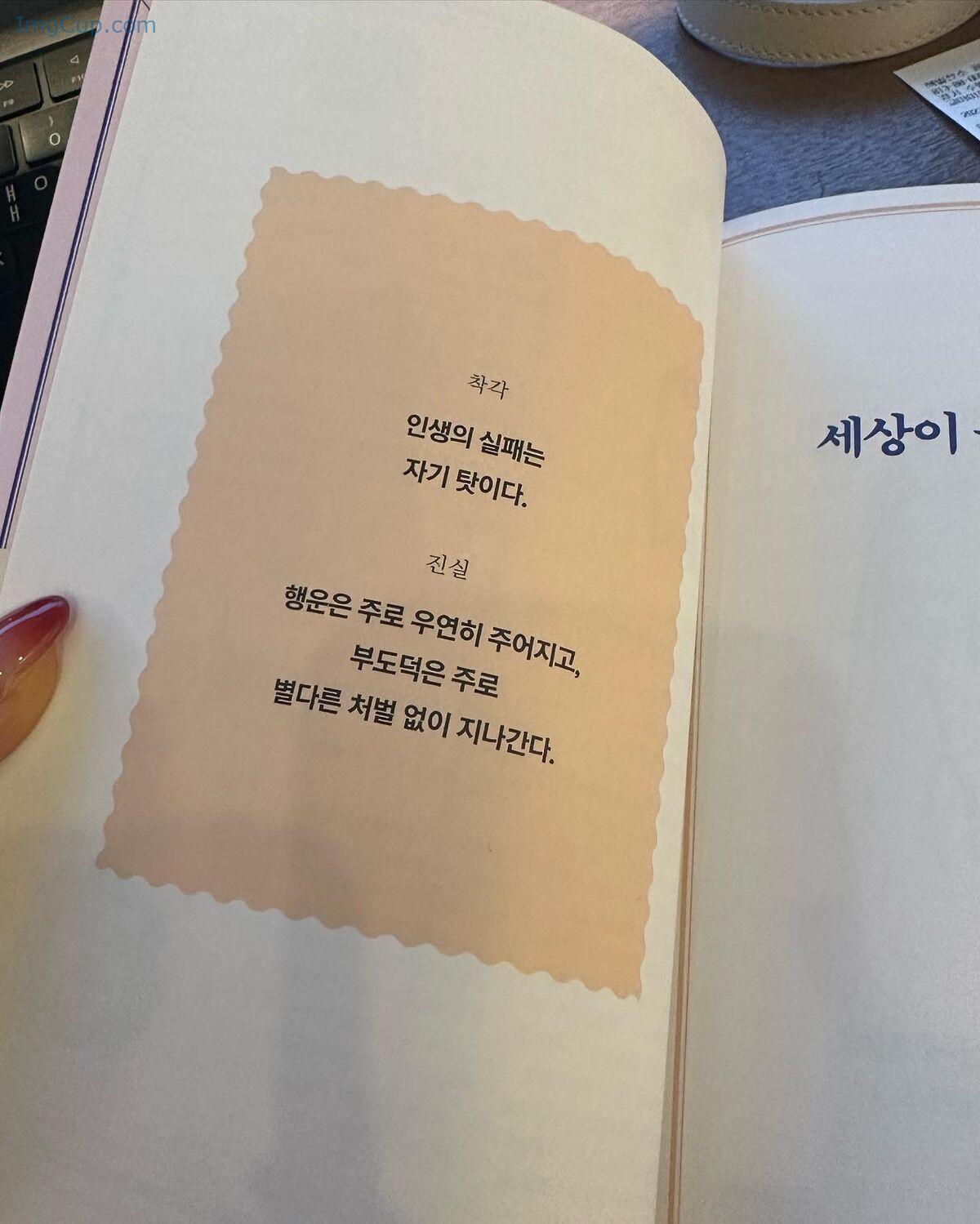 1762657500_64_Auddk_77-명아-–-명아는-오또케-Part04-68P.jpg 1762657500 64 Auddk 77 명아 – 명아는 오또케 Part04 68P