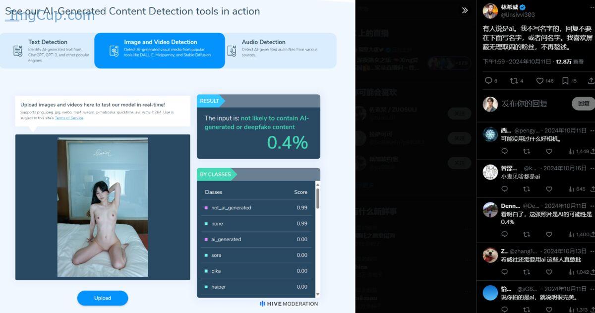 1762896633_41_希威社-Photography-–-林希威2025年-含2024年-Part01-60P-–-1V.jpg 1762896633 41 希威社 Photography – 林希威2025年 含2024年 Part01 60P – 1V