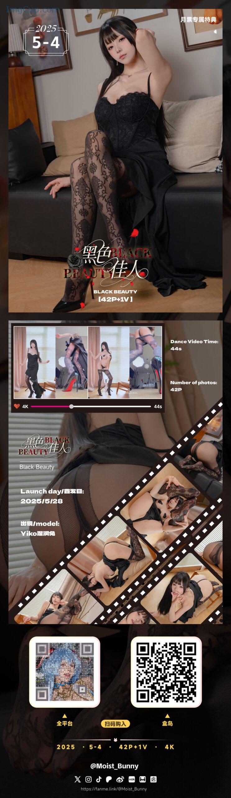 1764275560_975_Coser@黏黏团子兔-–-05月月票特典-黑色佳人-44P-–-1V.jpg 1764275560 975 Coser@黏黏团子兔 – 05月月票特典 黑色佳人 44P – 1V scaled