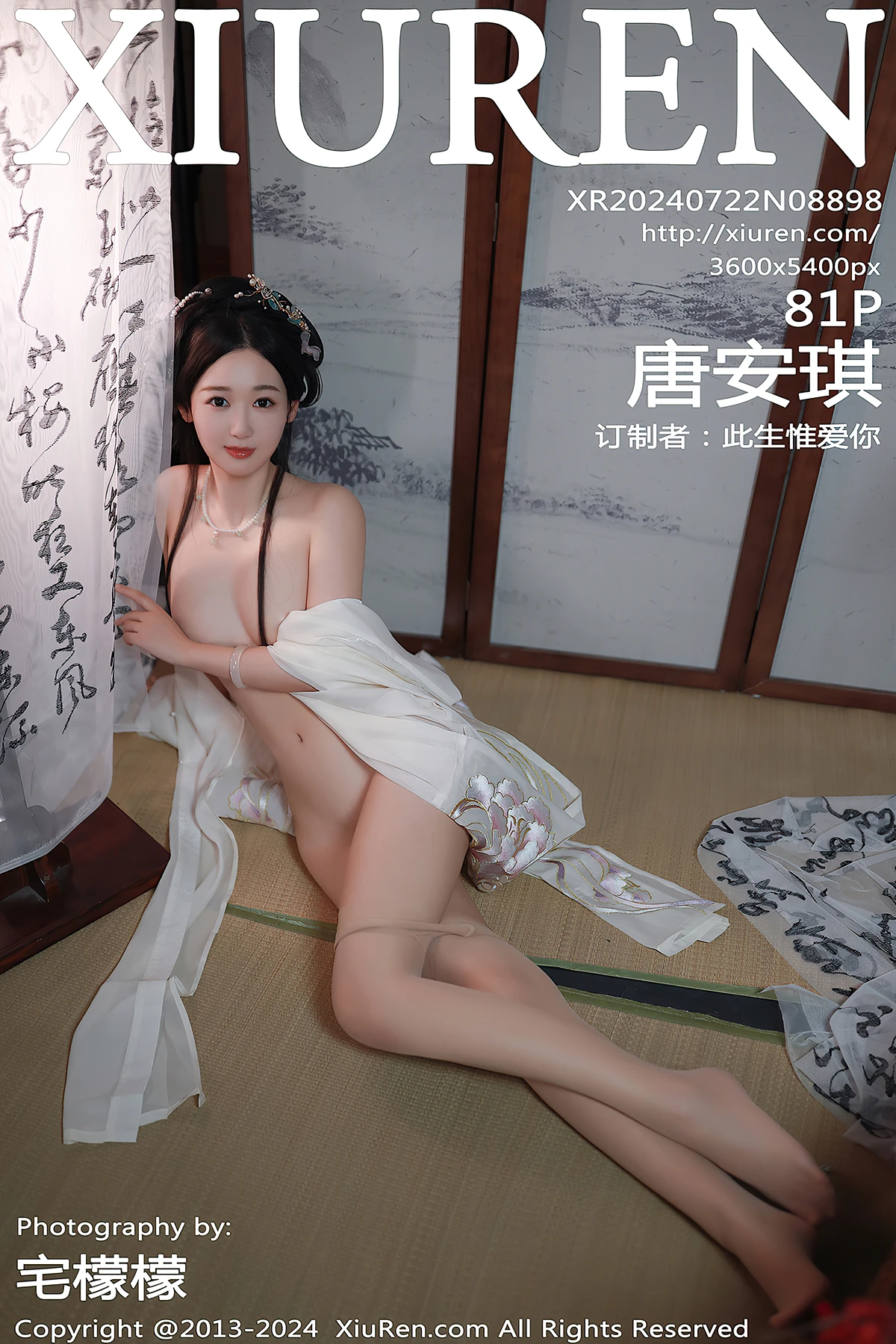 REN11B003_1.webp.webp REN11B003 1.webp