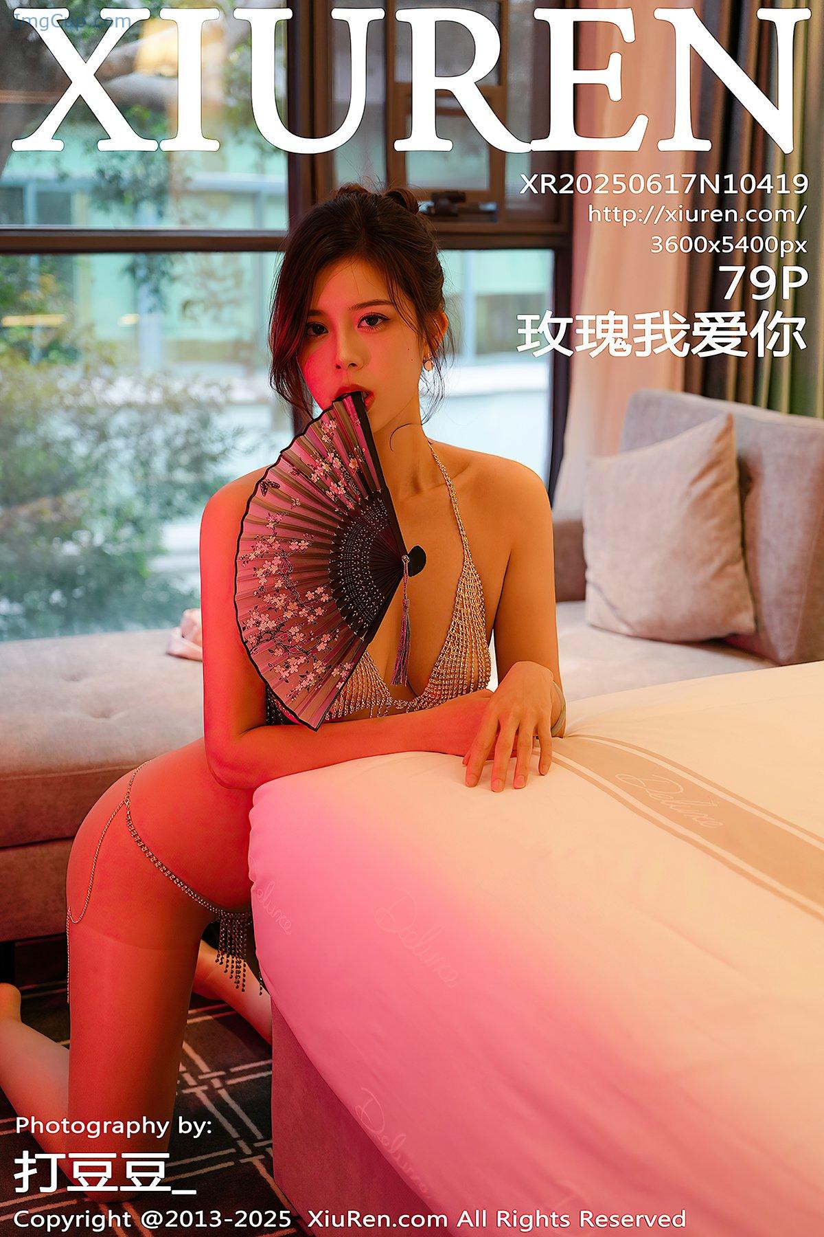 XiuRen秀人网-No10419-Mei-Gui-Wo-Ai-Ni-80P.jpg XiuRen秀人网 No10419 Mei Gui Wo Ai Ni 80P