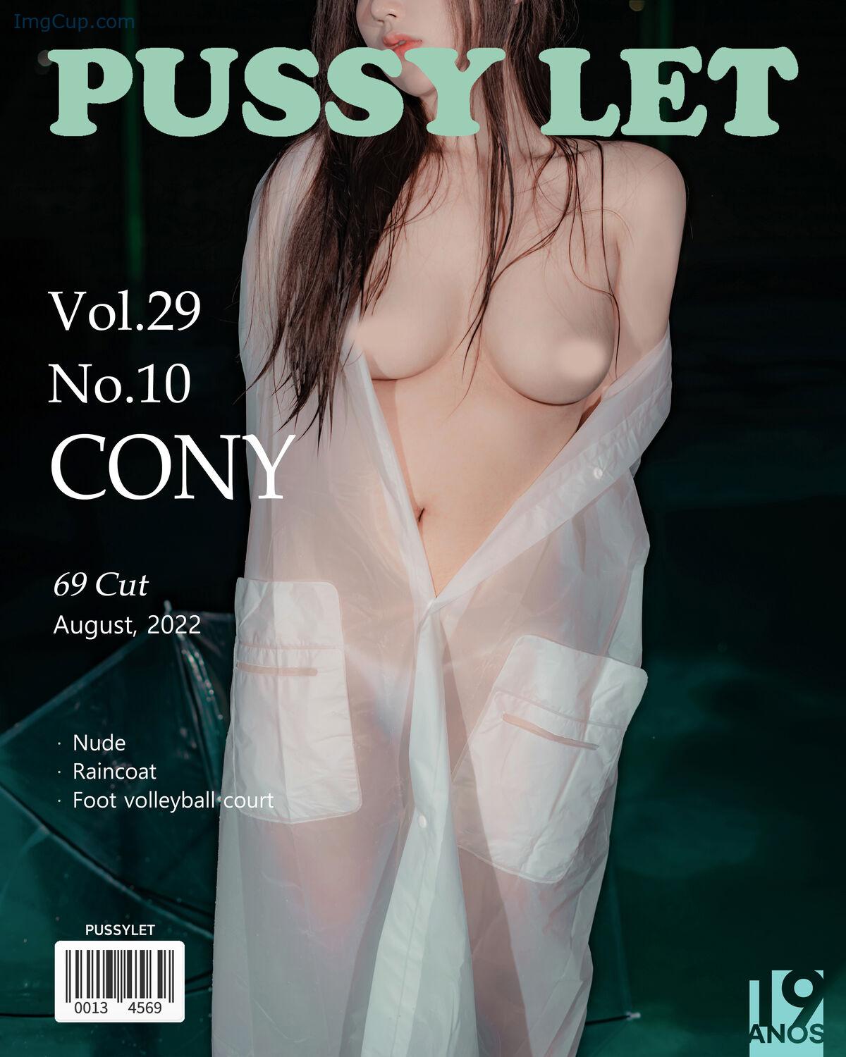 1766188378_840_PUSSYLET-Vol29-Cony-코니-No10-Rainy-Day.jpg 1766188378 840 PUSSYLET Vol29 Cony 코니 No10 Rainy Day