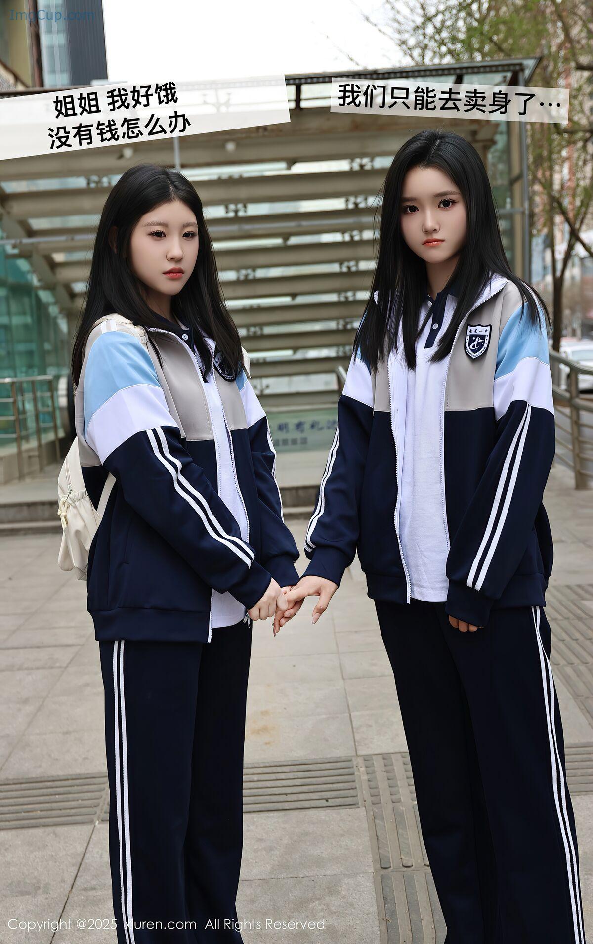 1767077551_945_XiuRen秀人网-No10288-Xiao-Ba-Le-74P.jpg 1767077551 945 XiuRen秀人网 No10288 Xiao Ba Le 74P