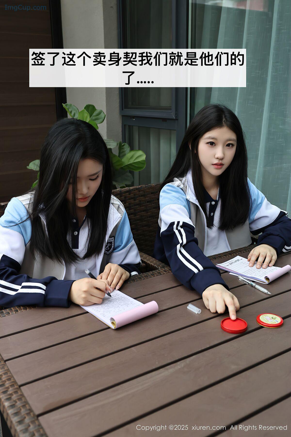 1767077555_368_XiuRen秀人网-No10288-Xiao-Ba-Le-74P.jpg 1767077555 368 XiuRen秀人网 No10288 Xiao Ba Le 74P