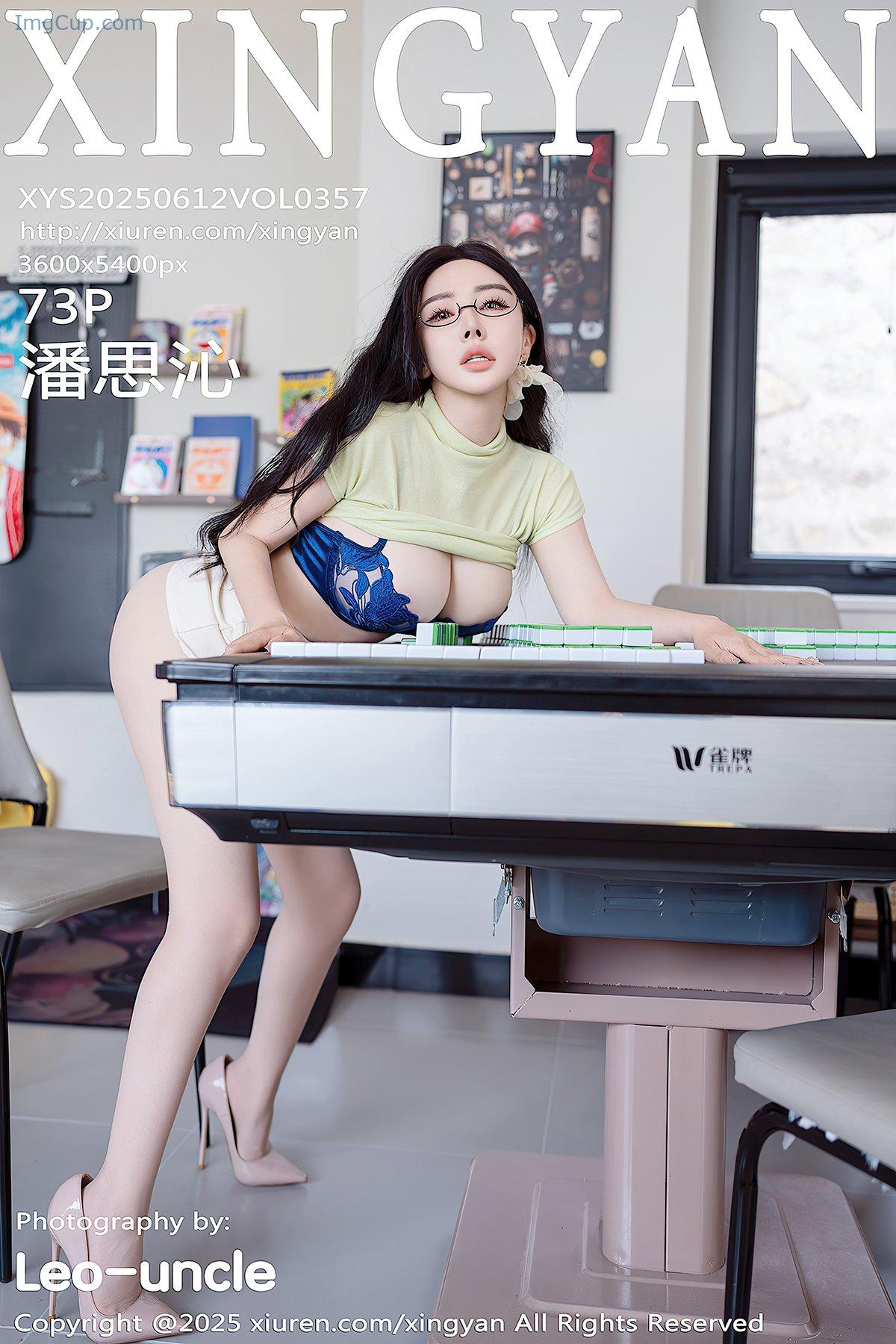 XingYan星颜社-Vol357-Pan-Si-Qin-74P.jpg XingYan星颜社 Vol357 Pan Si Qin 74P