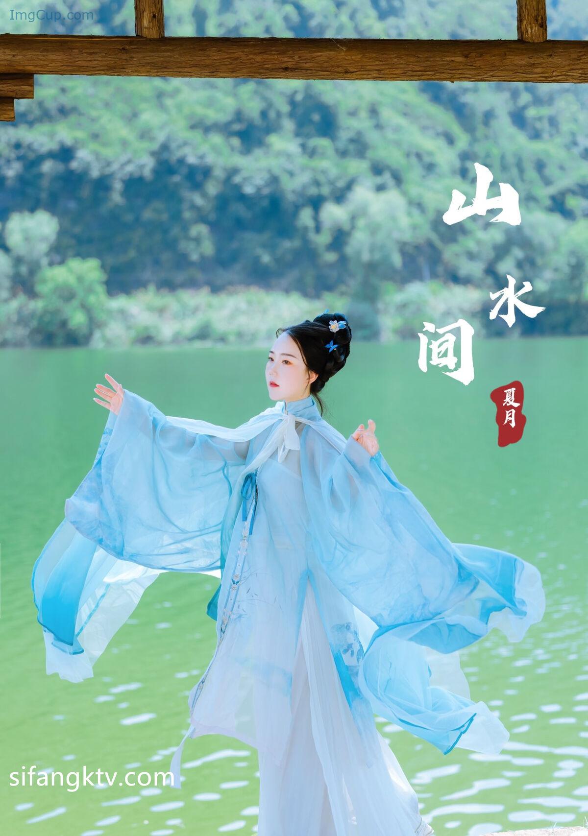 1767250843_102_Tao-Pu-桃葡-And-Xia-Yue-夏月-And-Luo-Su.jpg 1767250843 102 Tao Pu 桃葡 And Xia Yue 夏月 And Luo Su