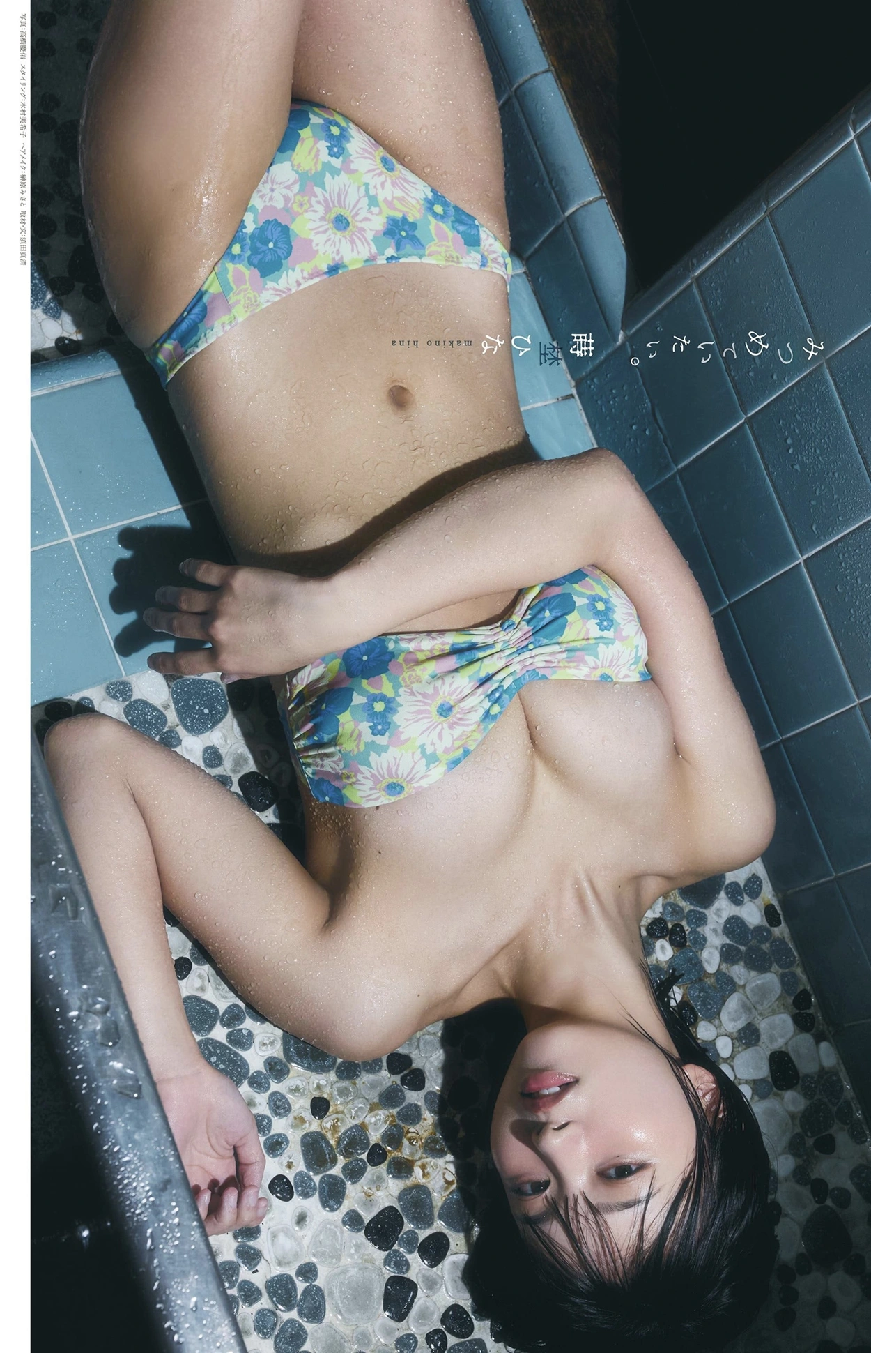 1767661511_201_Koyori-Itagaki-板垣心和-BLT-Graph-2025年10月号-Vol112.jpg 1767661511 201 Koyori Itagaki 板垣心和 BLT Graph 2025年10月号 Vol112