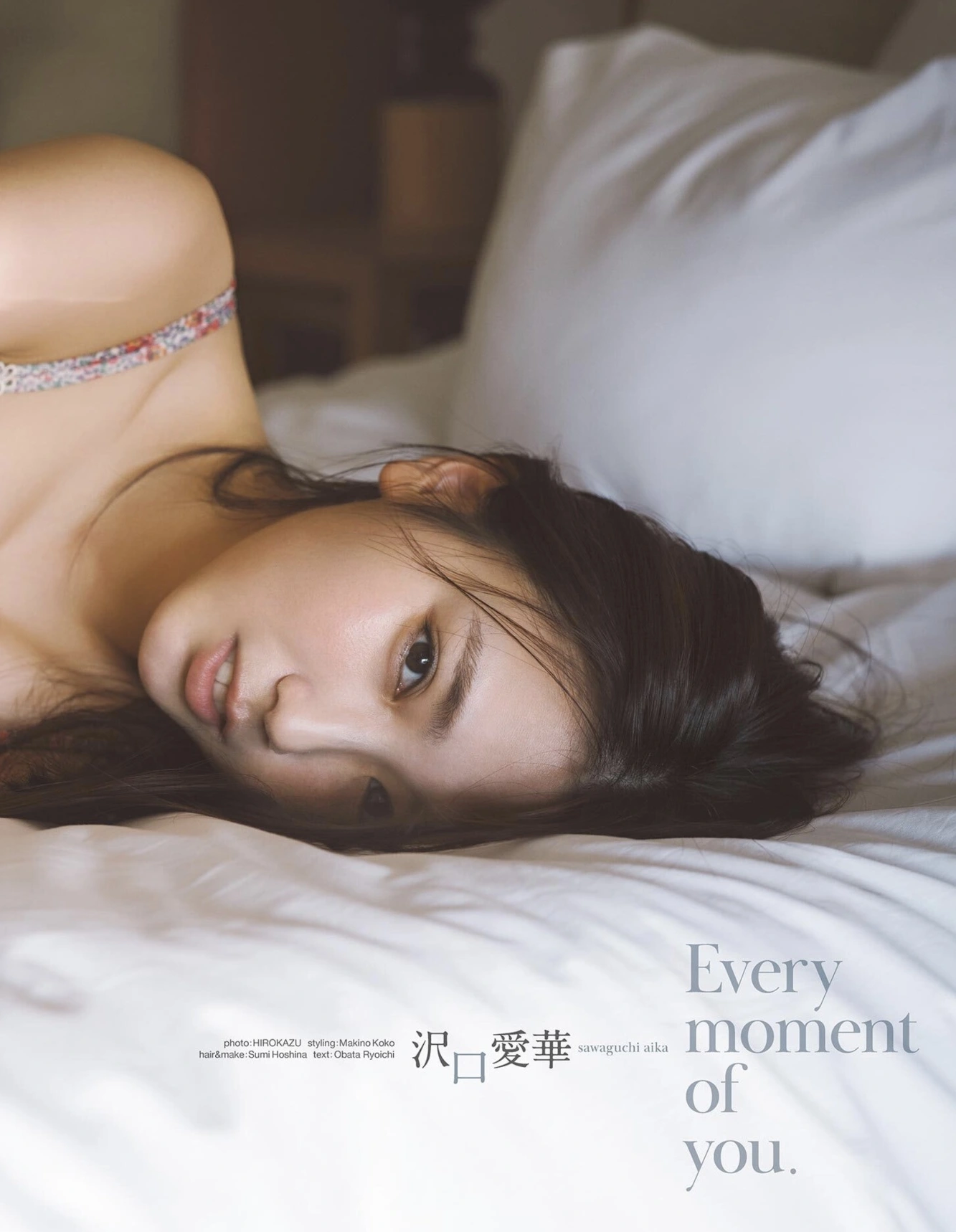 1767762575_857_Aika-Sawaguchi-沢口愛華-BLT-Graph-2025年10月号-Vol112.jpg 1767762575 857 Aika Sawaguchi 沢口愛華 BLT Graph 2025年10月号 Vol112