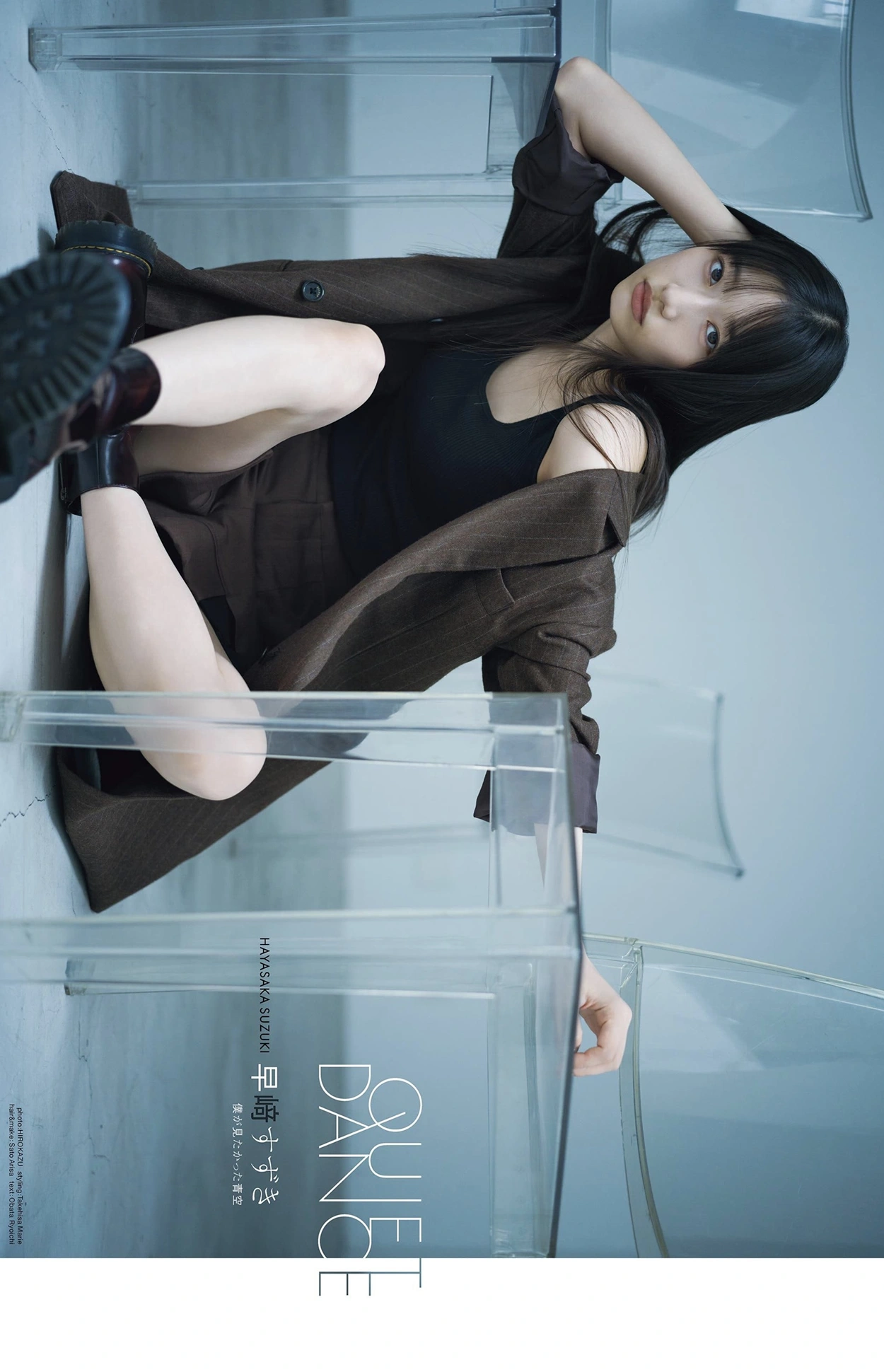 1767787848_32_Hayasaki-Suzuki-早﨑すずき-BLT-Graph-2025年10月号-Vol112.jpg 1767787848 32 Hayasaki Suzuki 早﨑すずき BLT Graph 2025年10月号 Vol112