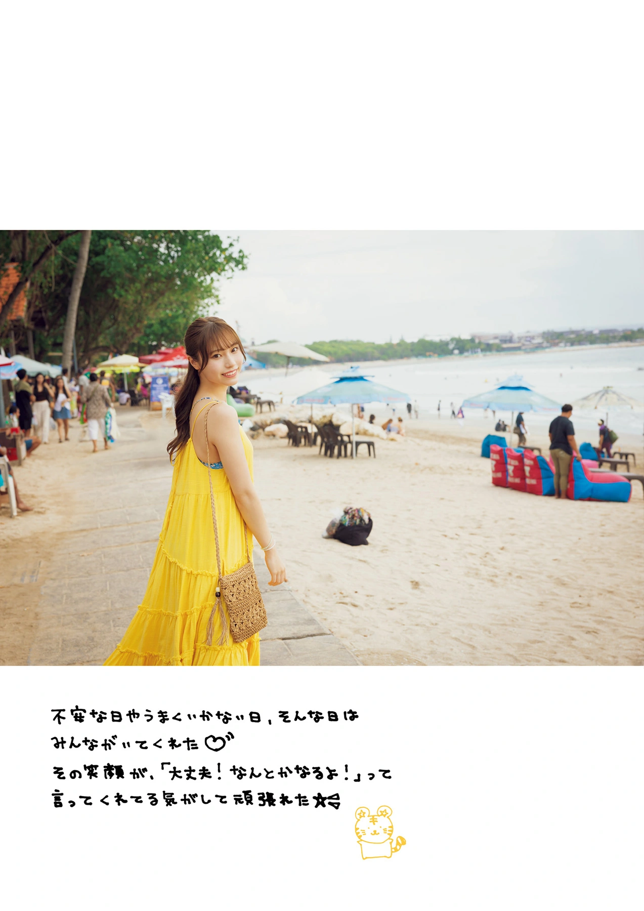 1767813127_77_Saaya-Kawagoe-川越紗彩-1st写真集-「なんとかなるなる」-Set05.jpg 1767813127 77 Saaya Kawagoe 川越紗彩 1st写真集 「なんとかなるなる」 Set05