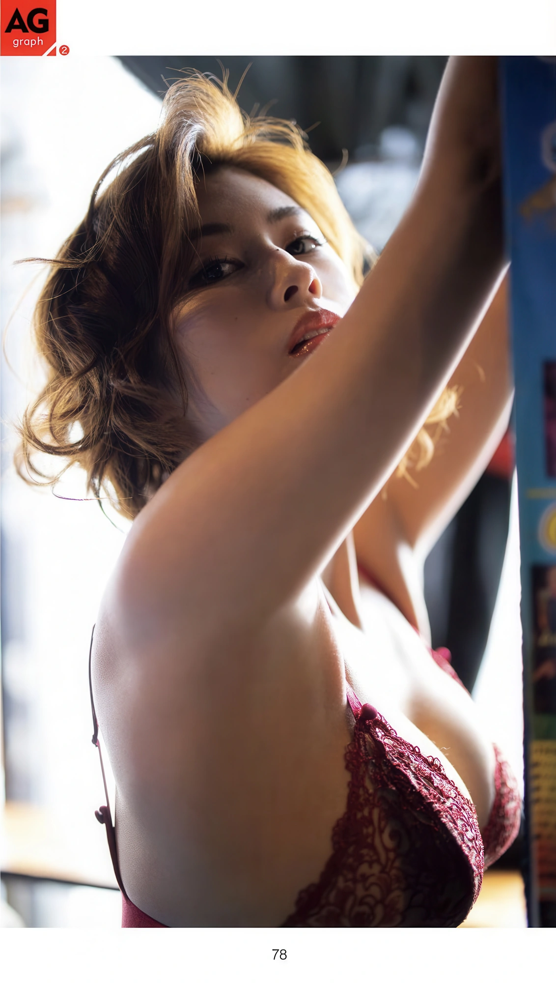 1769732985_298_Suzume-Mino-美乃すずめ-週刊AG-20251126-No001.jpg 1769732985 298 Suzume Mino 美乃すずめ 週刊AG 20251126 No001