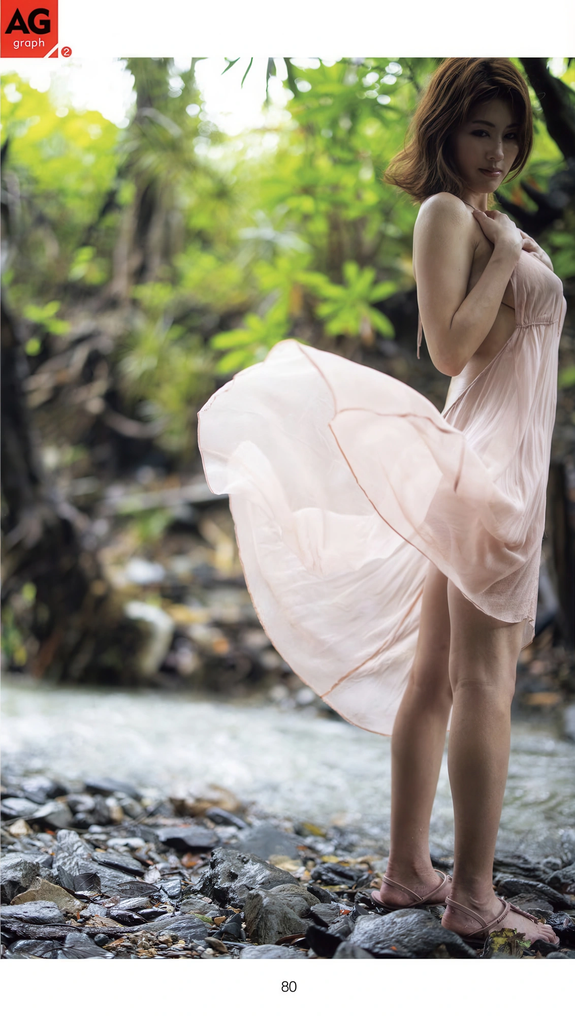 1769732989_207_Suzume-Mino-美乃すずめ-週刊AG-20251126-No001.jpg 1769732989 207 Suzume Mino 美乃すずめ 週刊AG 20251126 No001