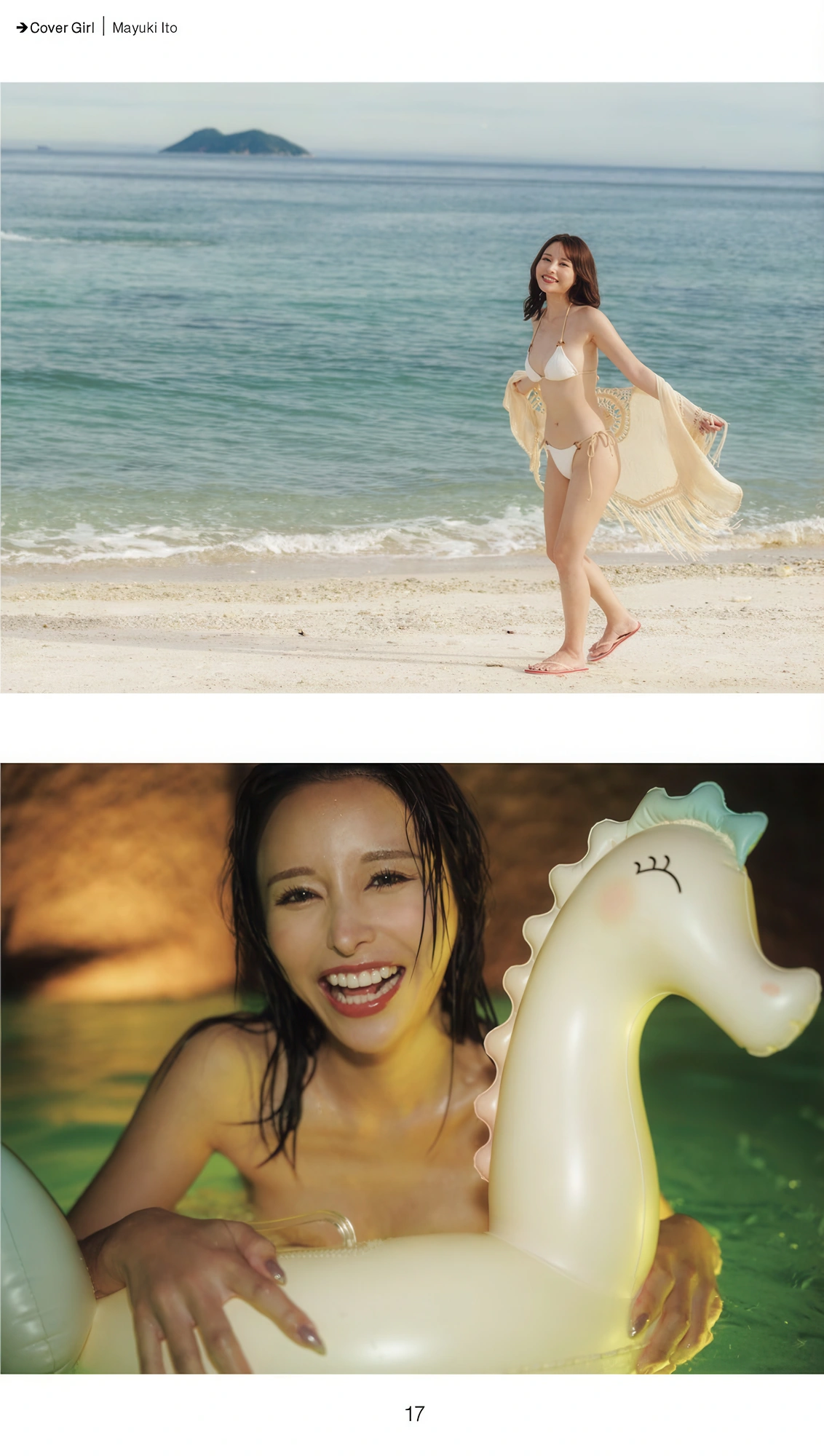 1769785780_853_Mayuki-Ito-伊藤舞雪-週刊AG-20251126-No001.jpg 1769785780 853 Mayuki Ito 伊藤舞雪 週刊AG 20251126 No001