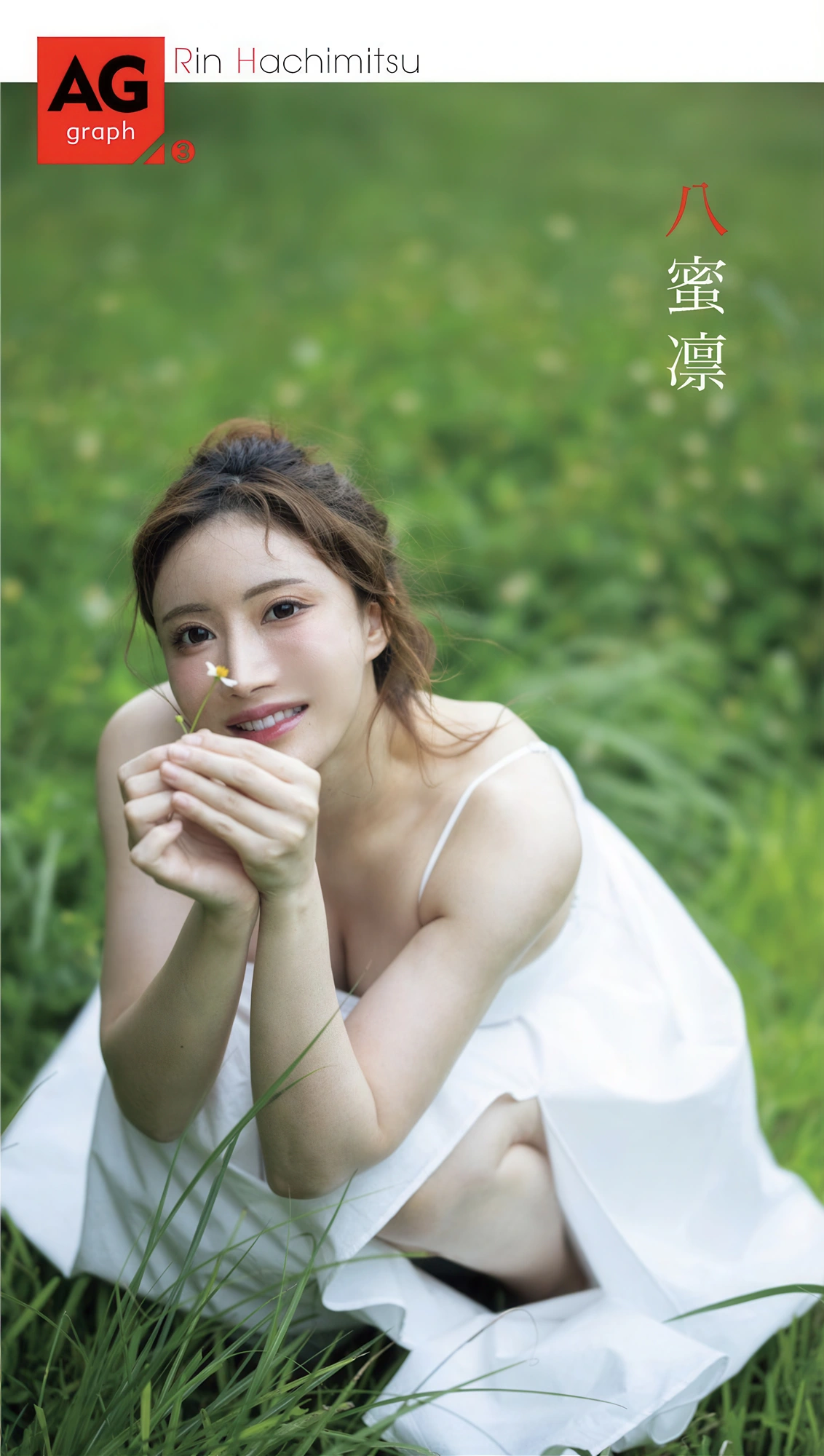 Rin-Hachimitsu-八蜜凛-週刊AG-20251126-No001.jpg Rin Hachimitsu 八蜜凛 週刊AG 20251126 No001