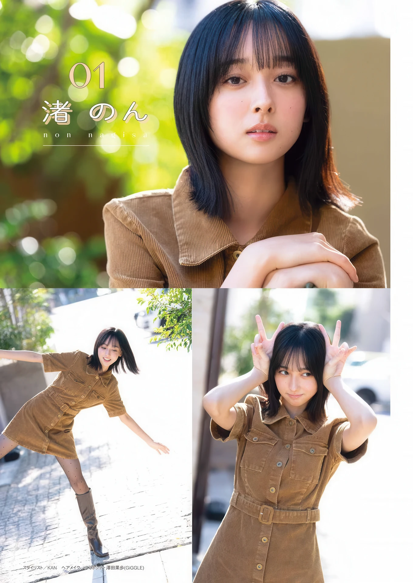 1770667625_46_YG-Favorite-Girls-2026-Young-Gangan-2026-No03-ヤングガンガン-2026年3号.jpg 1770667625 46 YG Favorite Girls 2026 Young Gangan 2026 No03 ヤングガンガン 2026年3号