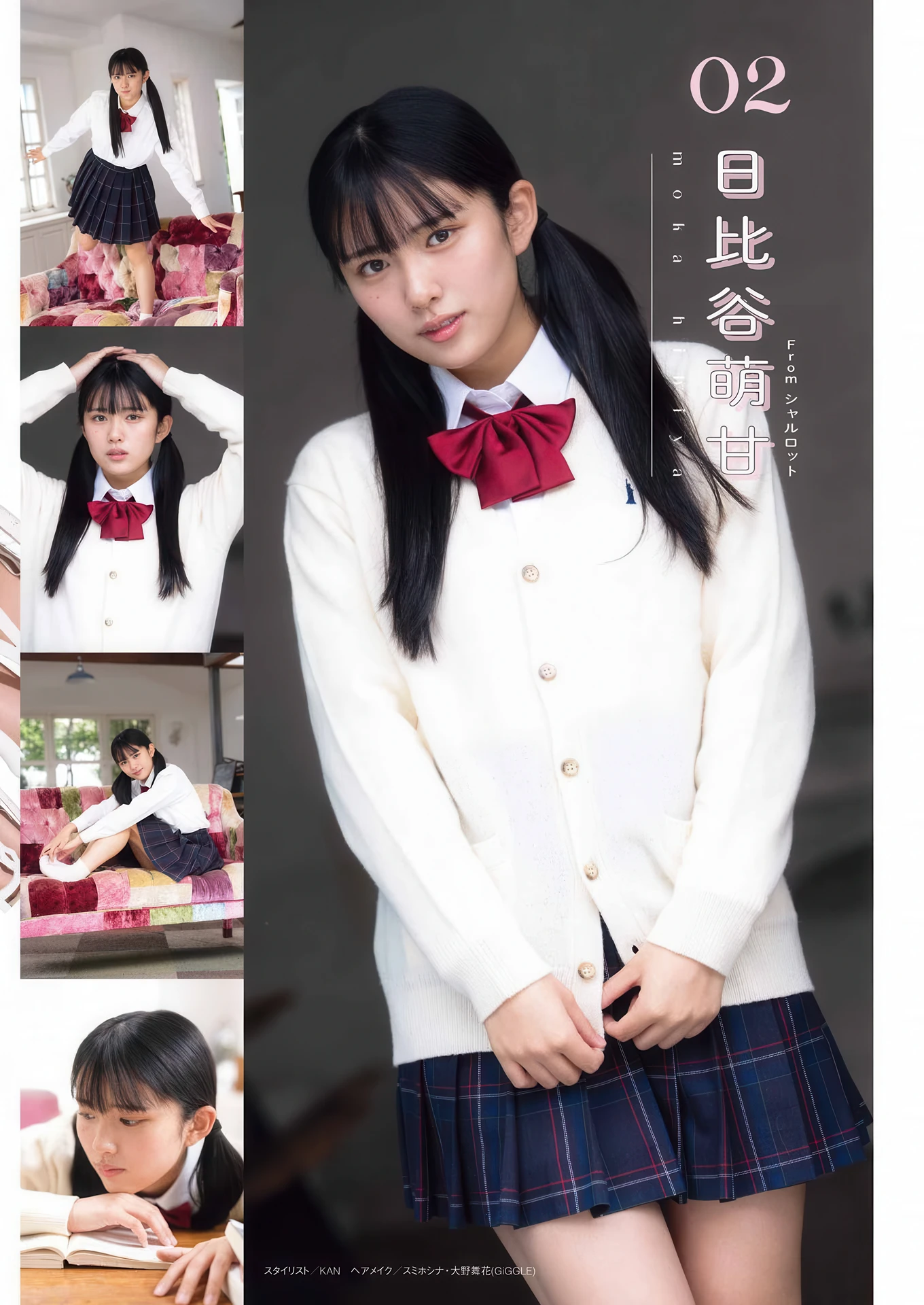 1770667630_759_YG-Favorite-Girls-2026-Young-Gangan-2026-No03-ヤングガンガン-2026年3号.jpg 1770667630 759 YG Favorite Girls 2026 Young Gangan 2026 No03 ヤングガンガン 2026年3号