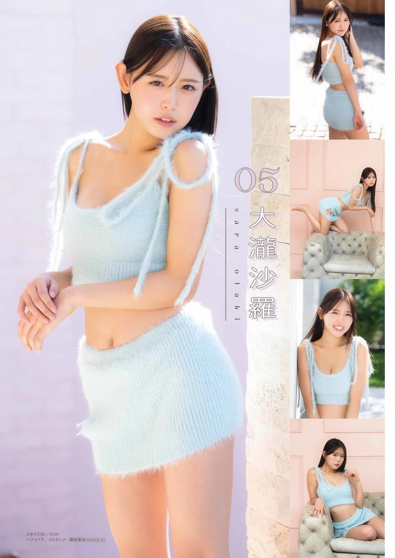 1770667648_886_YG-Favorite-Girls-2026-Young-Gangan-2026-No03-ヤングガンガン-2026年3号.jpg 1770667648 886 YG Favorite Girls 2026 Young Gangan 2026 No03 ヤングガンガン 2026年3号