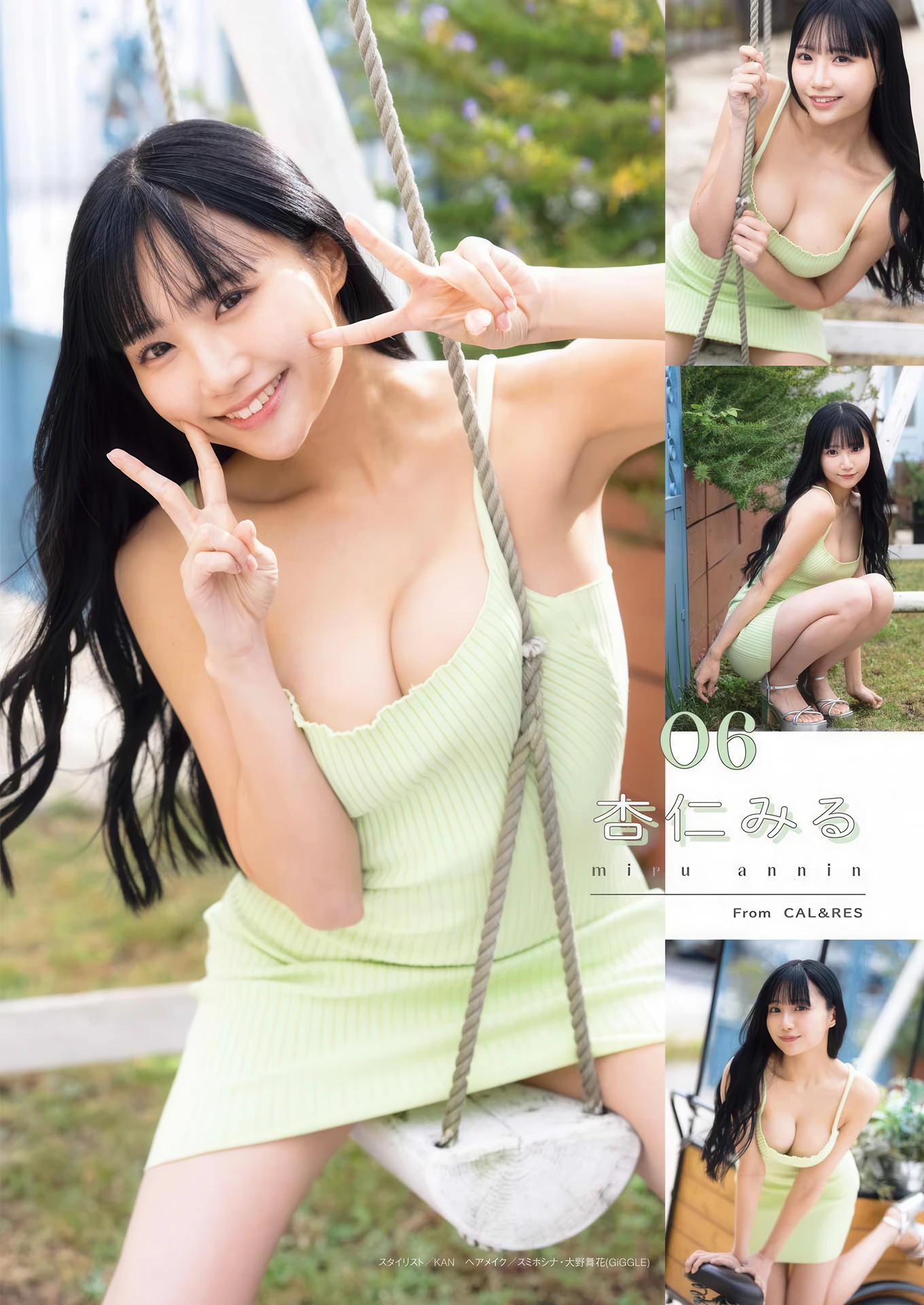 1770667652_934_YG-Favorite-Girls-2026-Young-Gangan-2026-No03-ヤングガンガン-2026年3号.jpg 1770667652 934 YG Favorite Girls 2026 Young Gangan 2026 No03 ヤングガンガン 2026年3号